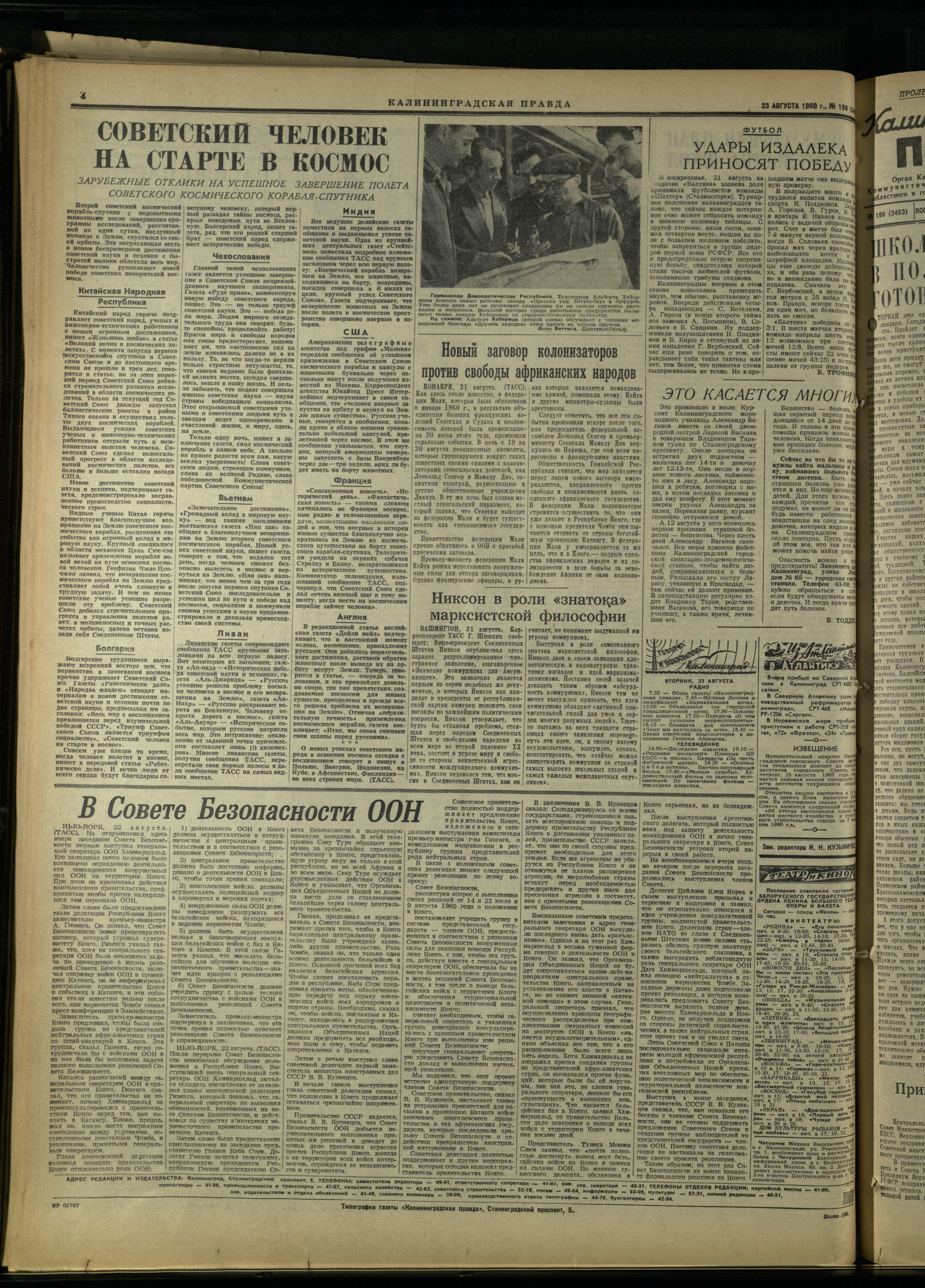 199-8-60-4