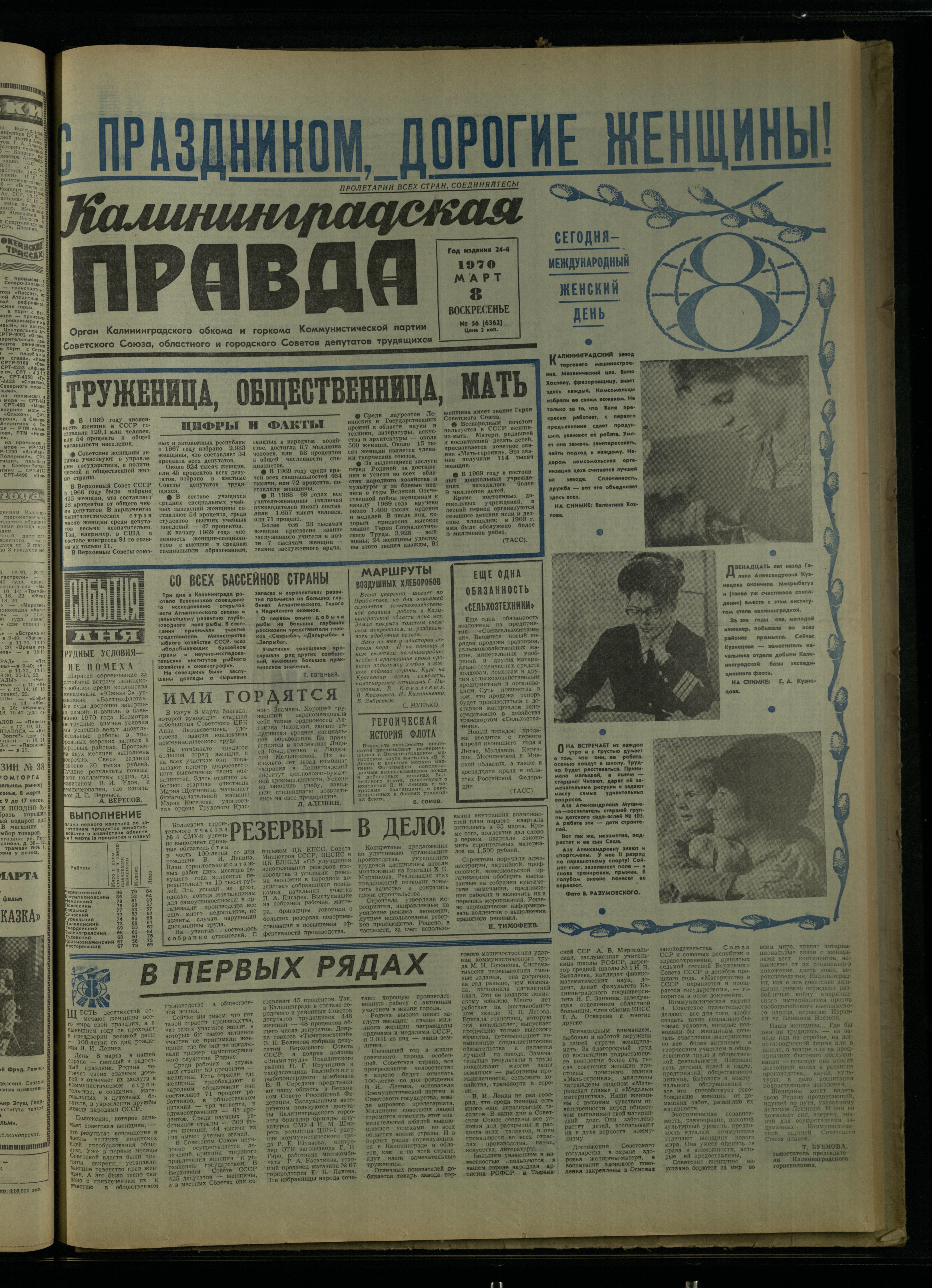 56-3-70-1