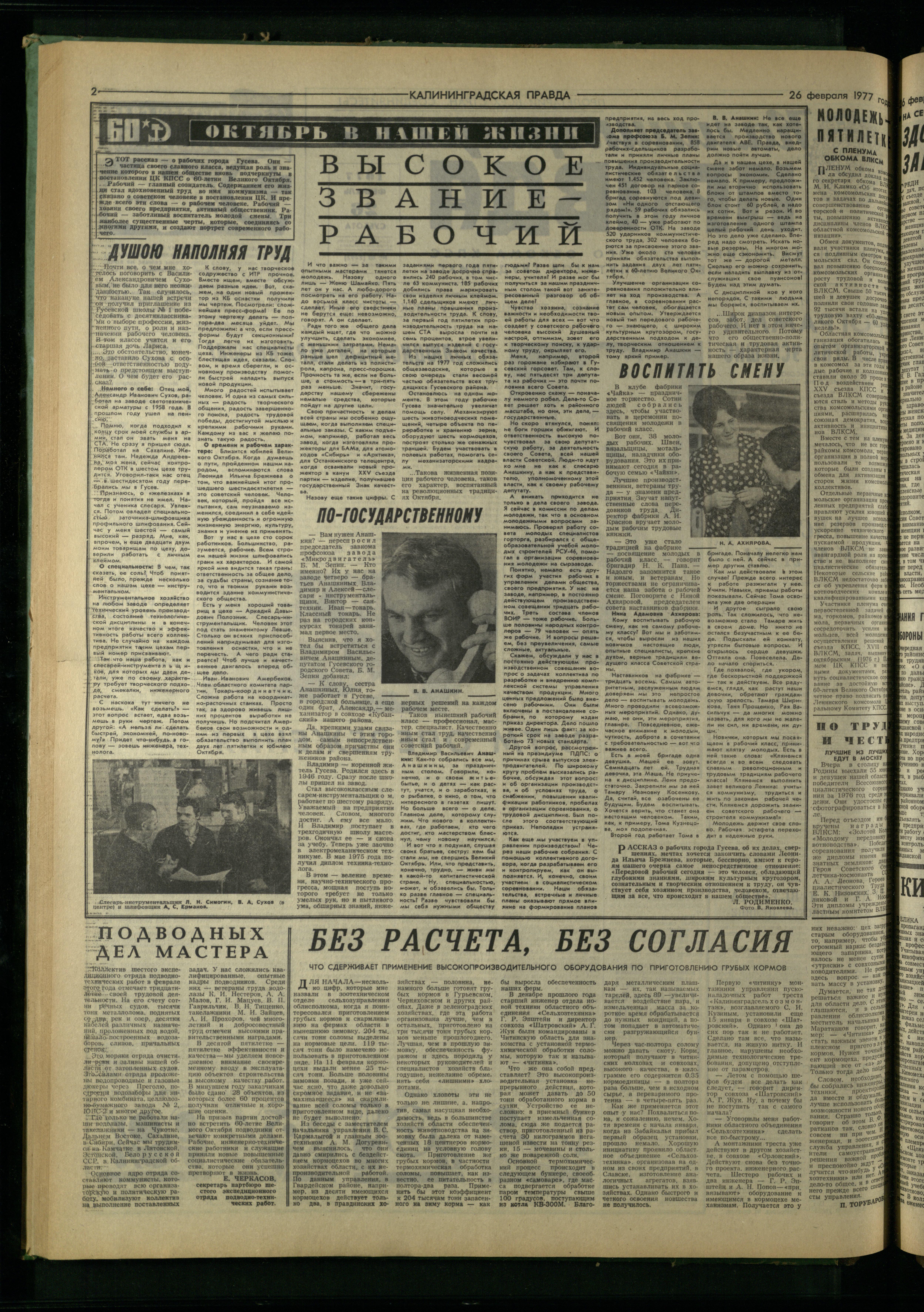 48-2-77-2