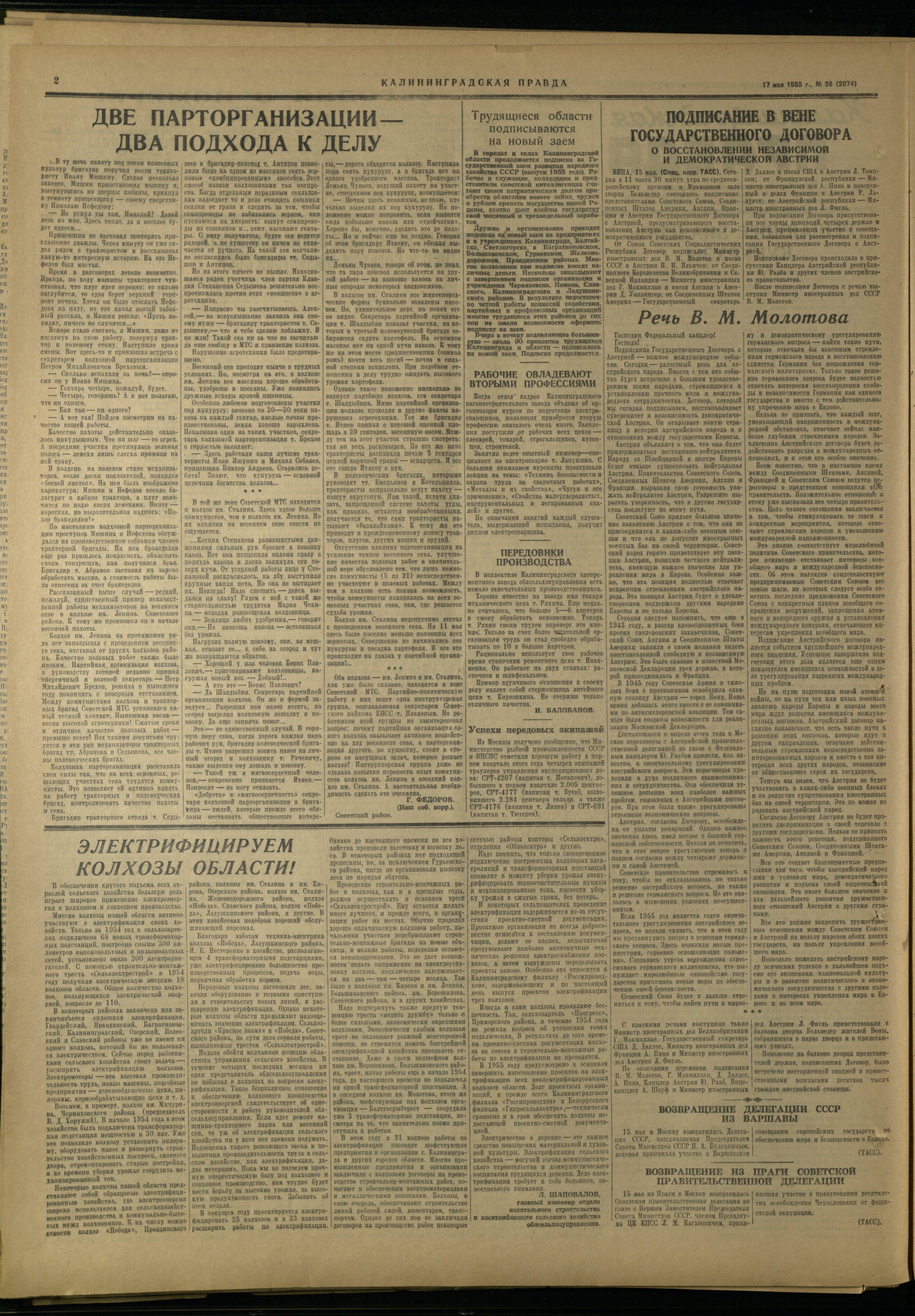 98-5-55-2