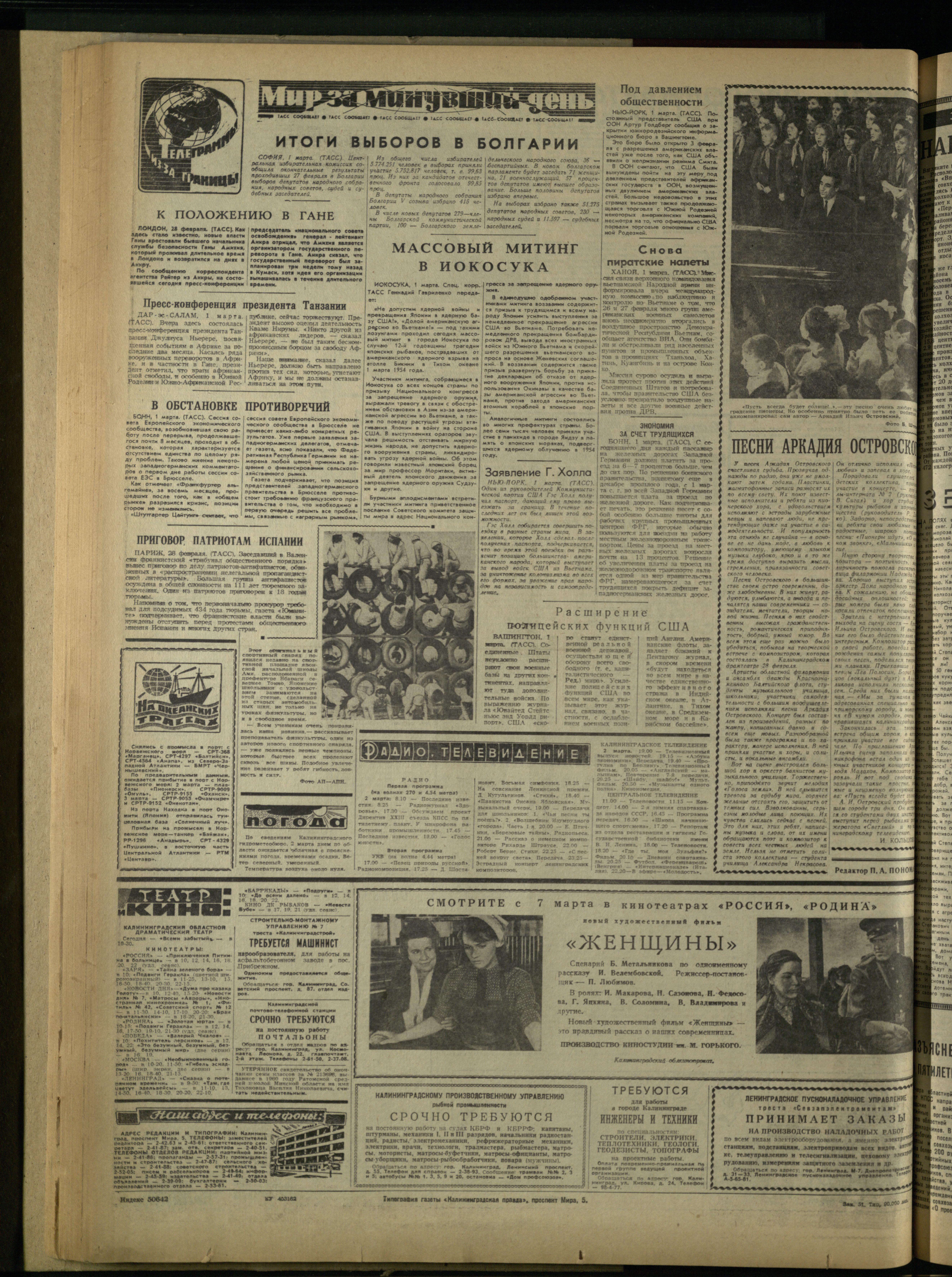 51-3-66-4