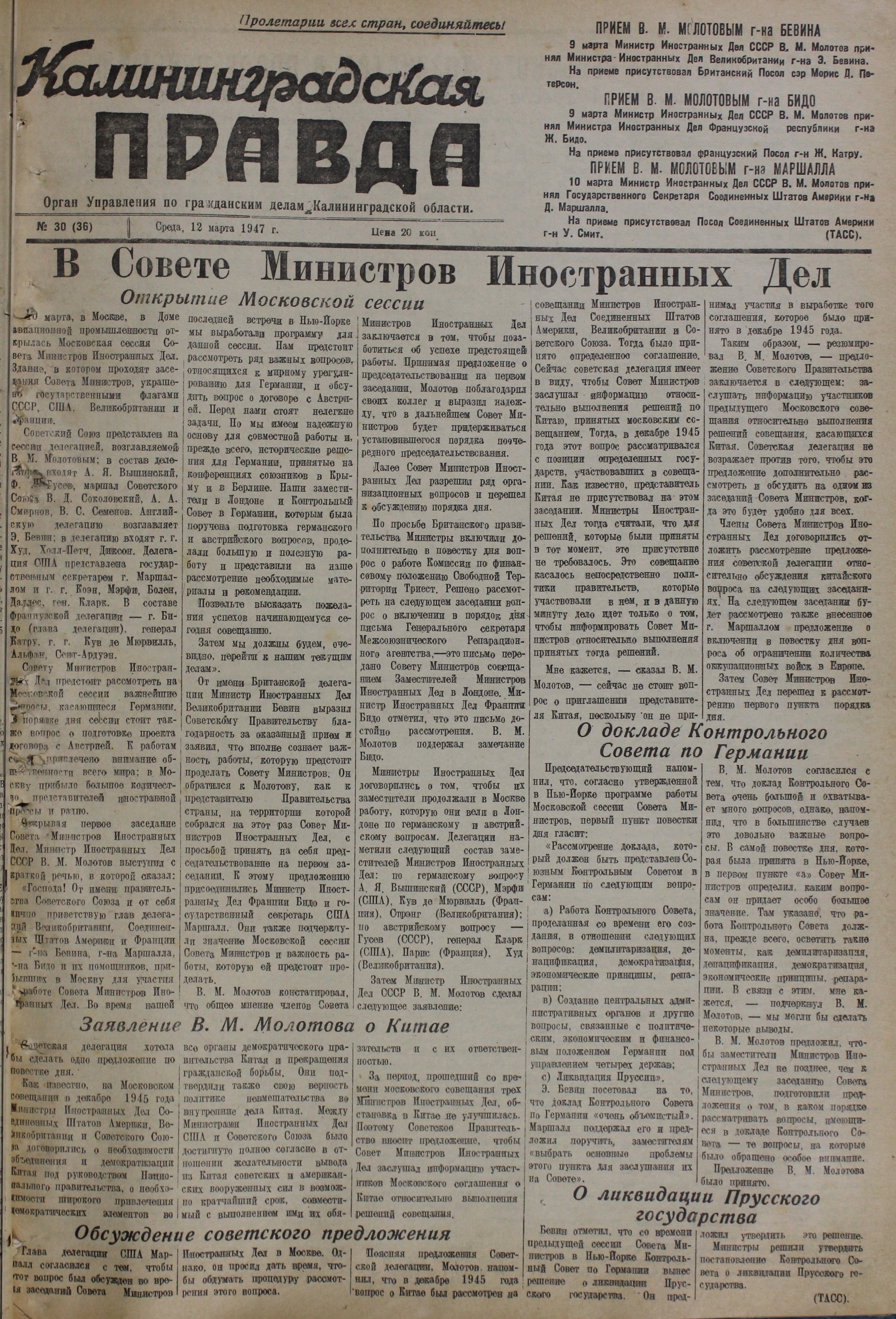 30-3-47-1
