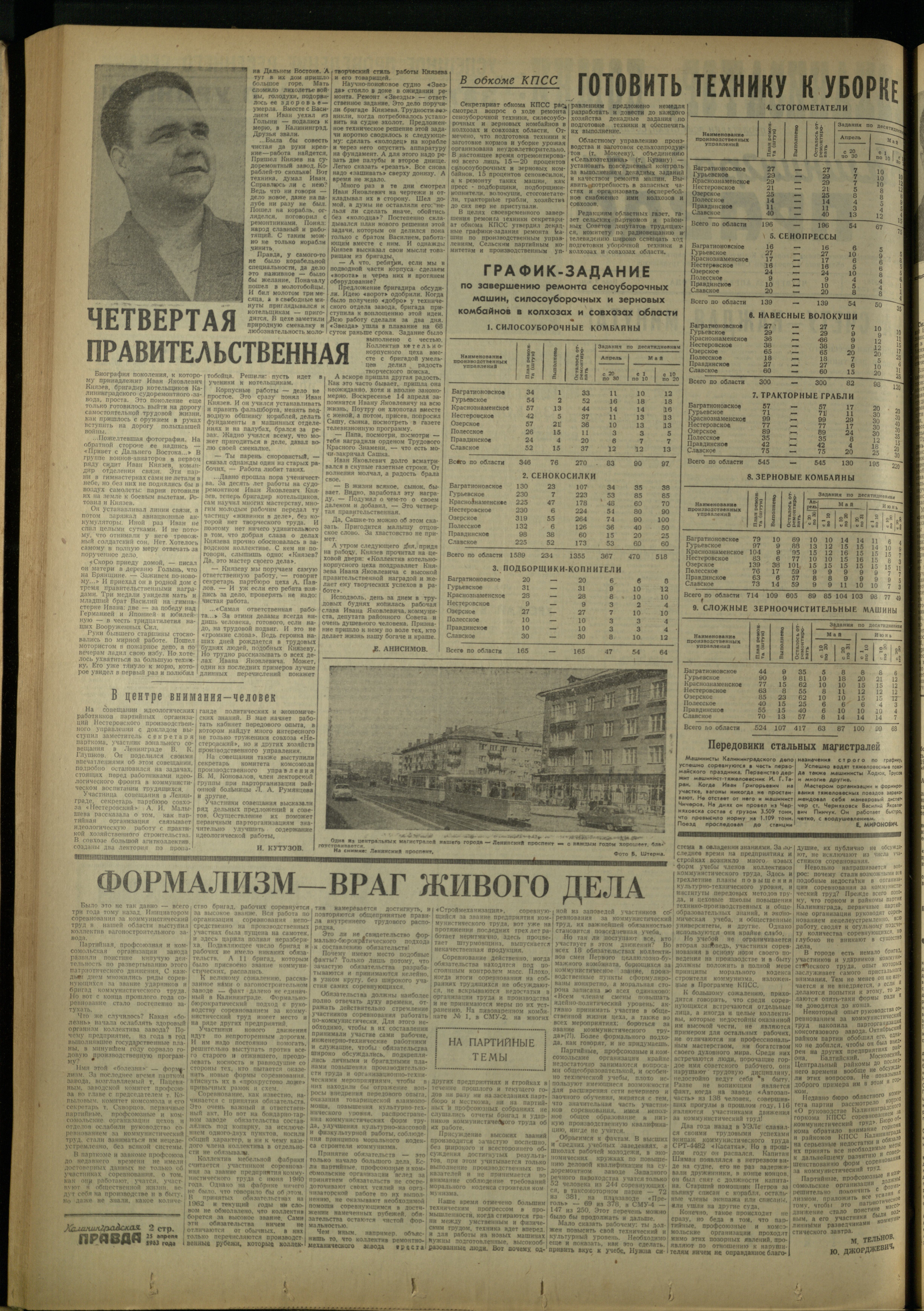 98-4-63-2