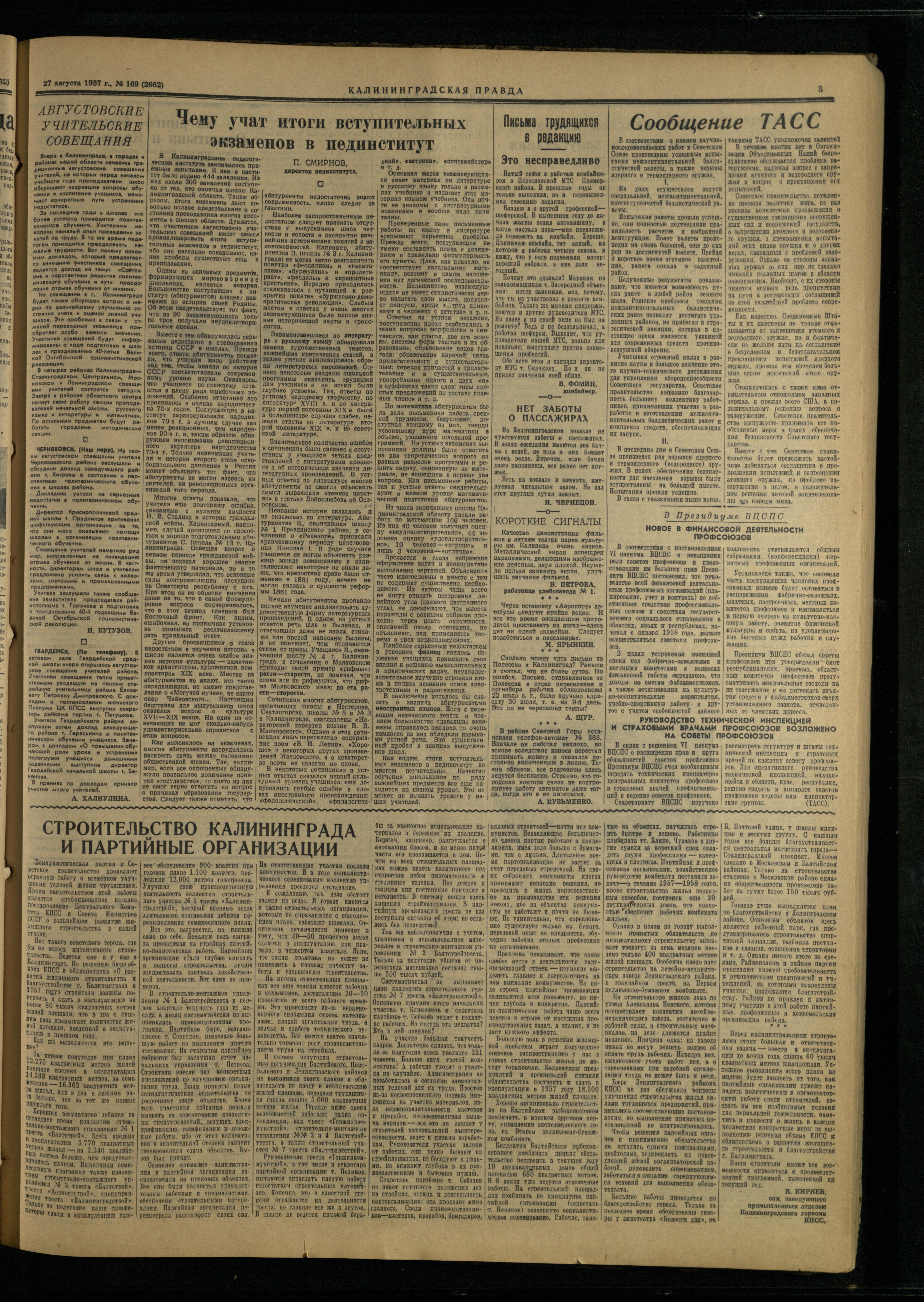 169-8-57-3