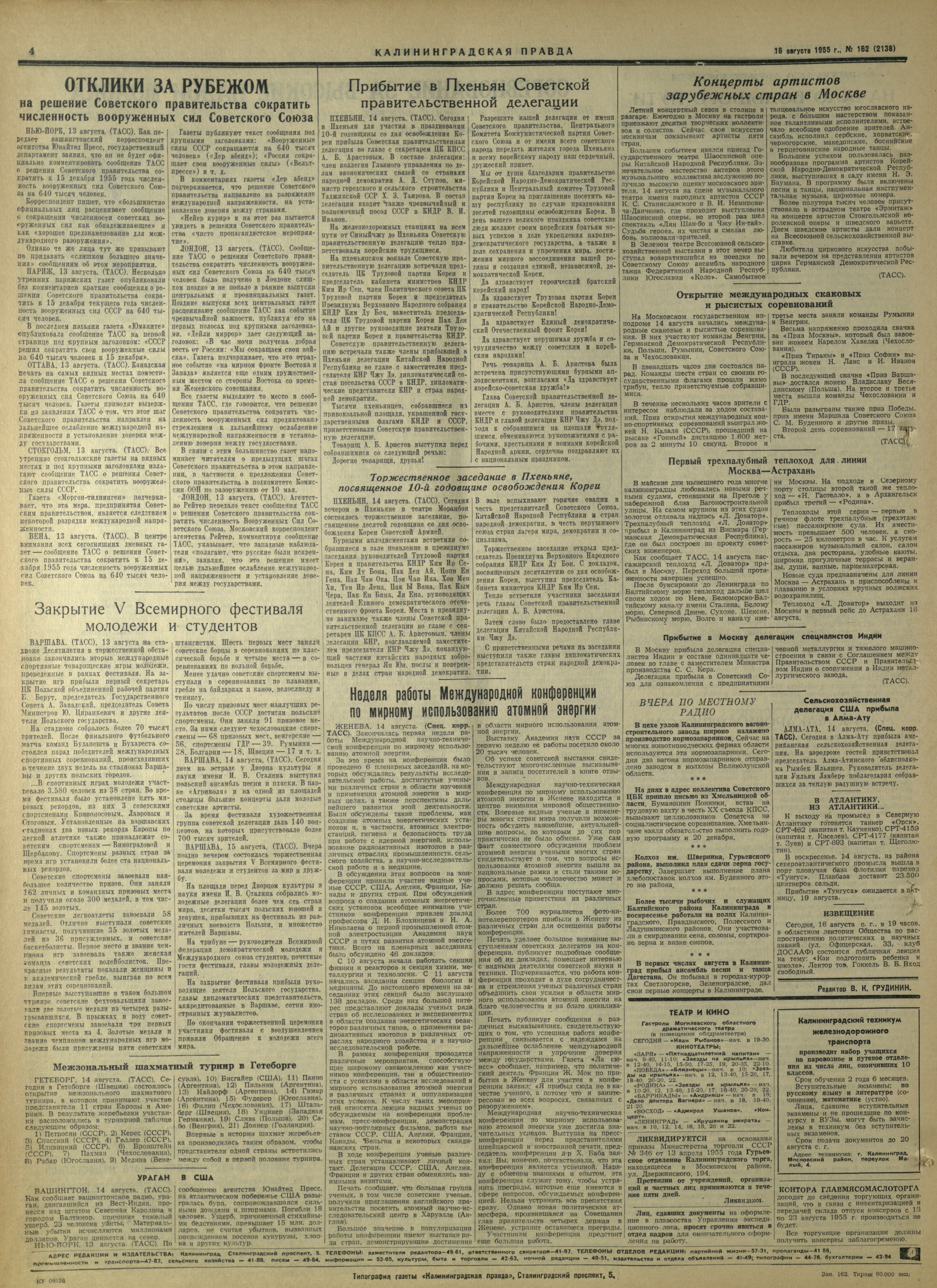 162-8-55-4