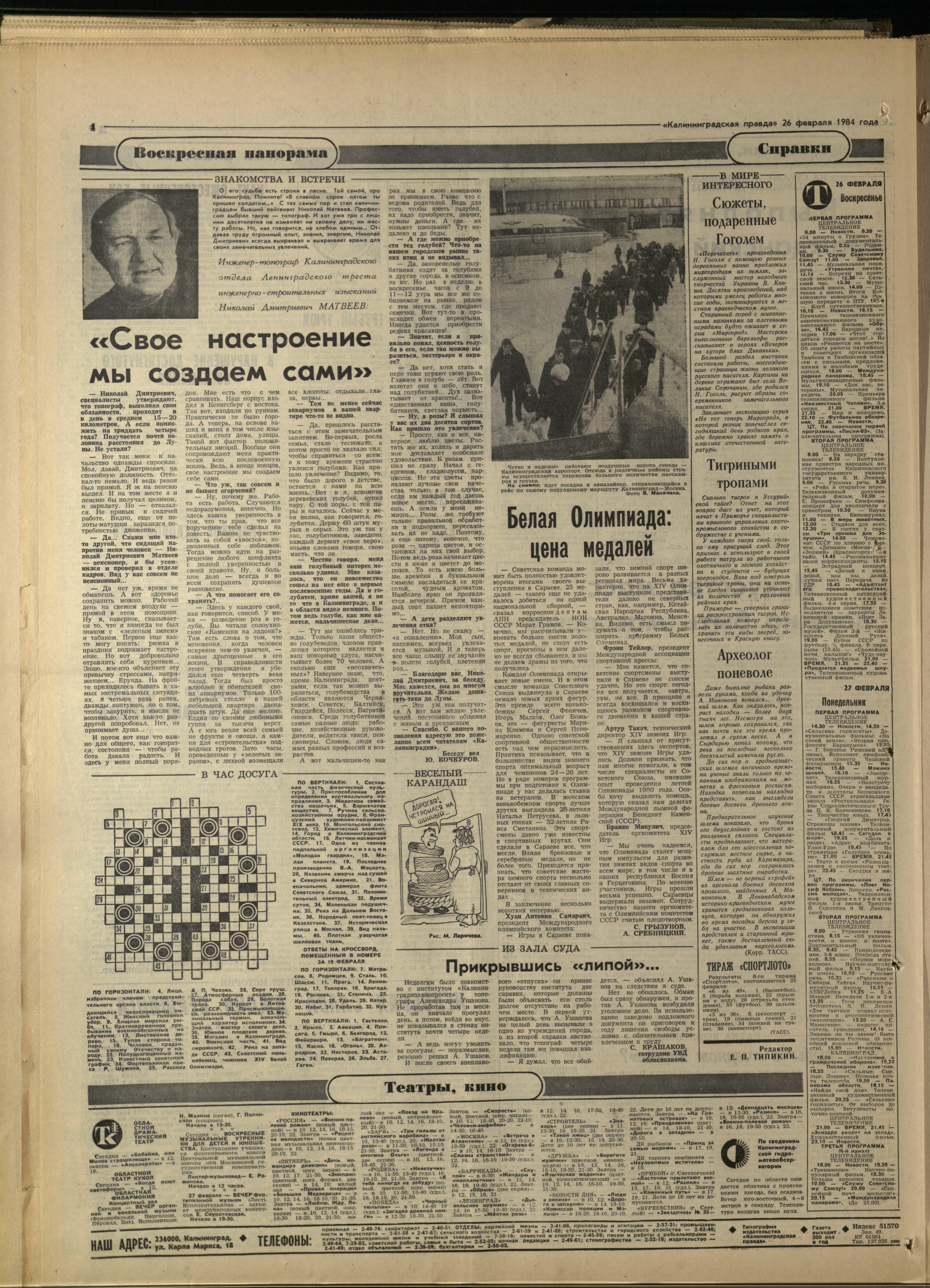 48-2-84-4