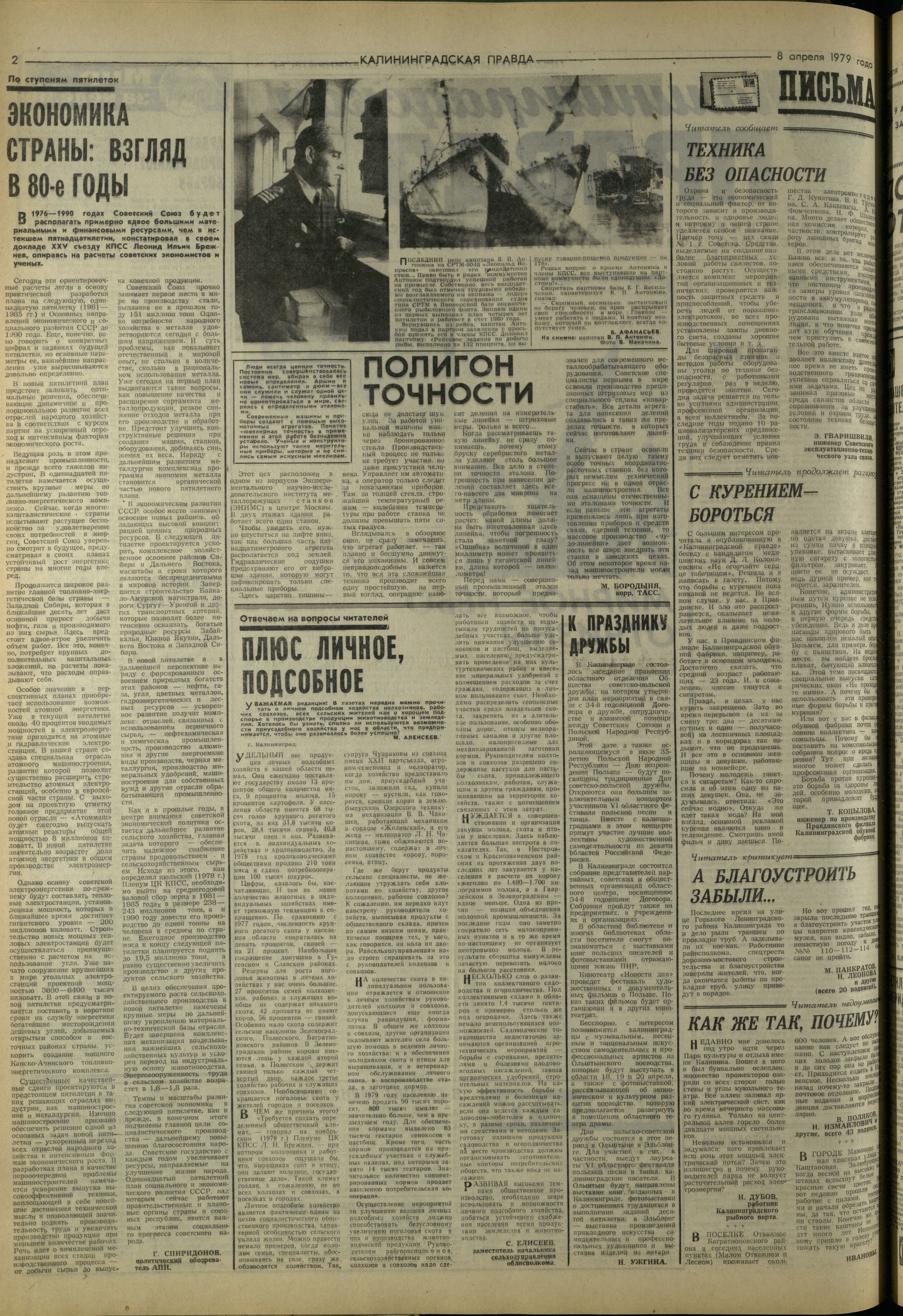 82-4-79-2