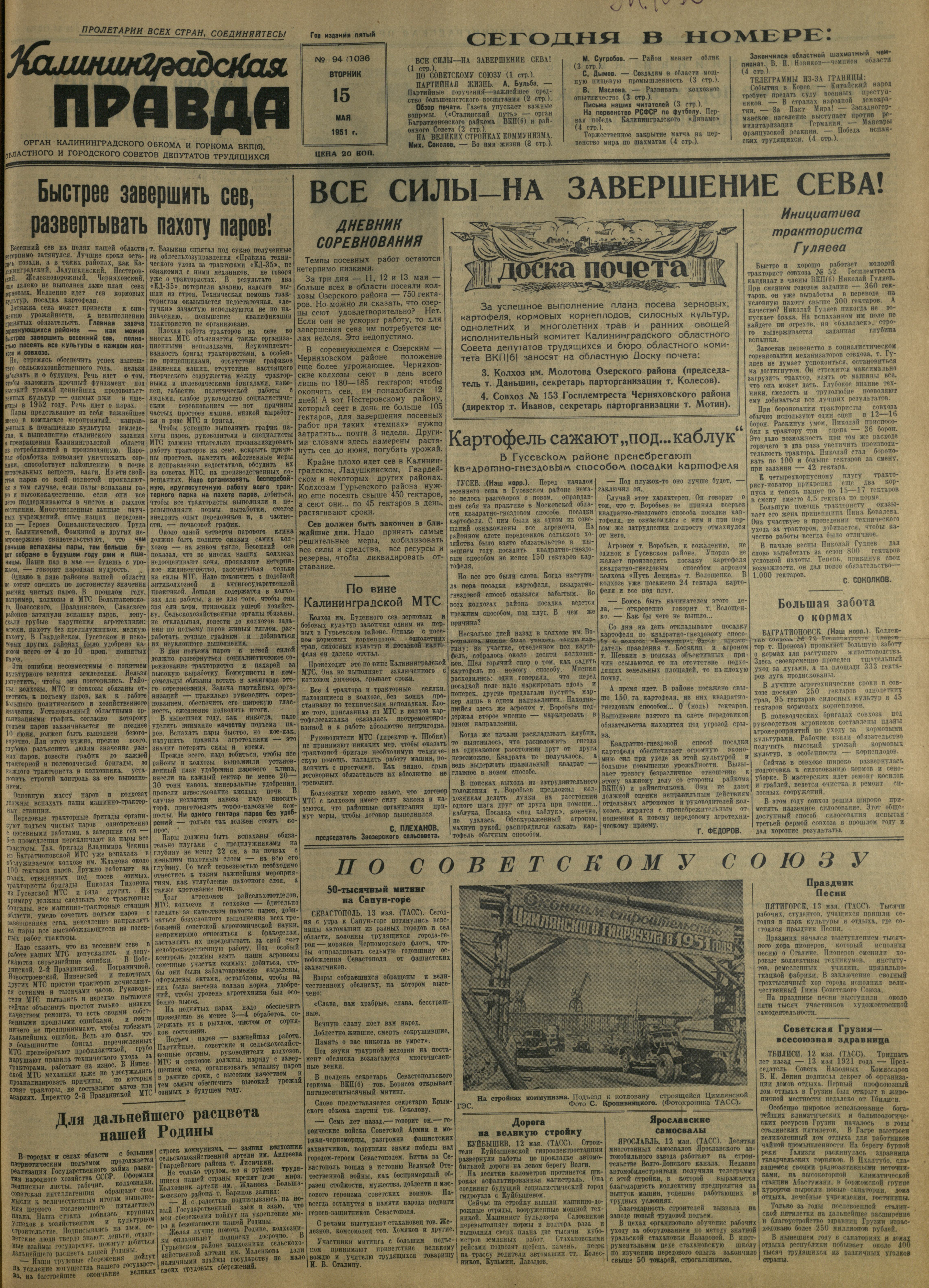 94-5-51-1
