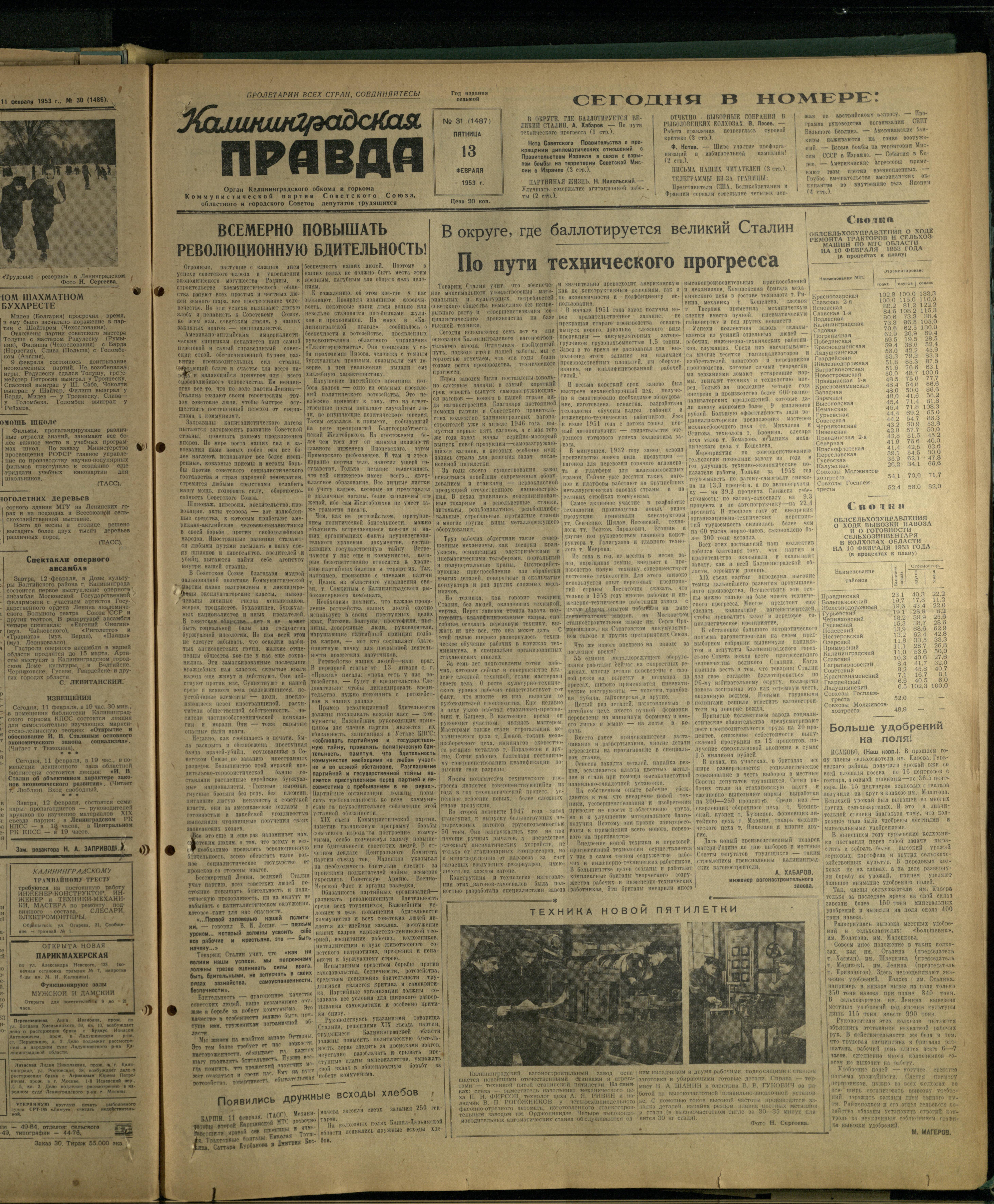 31-2-53-1