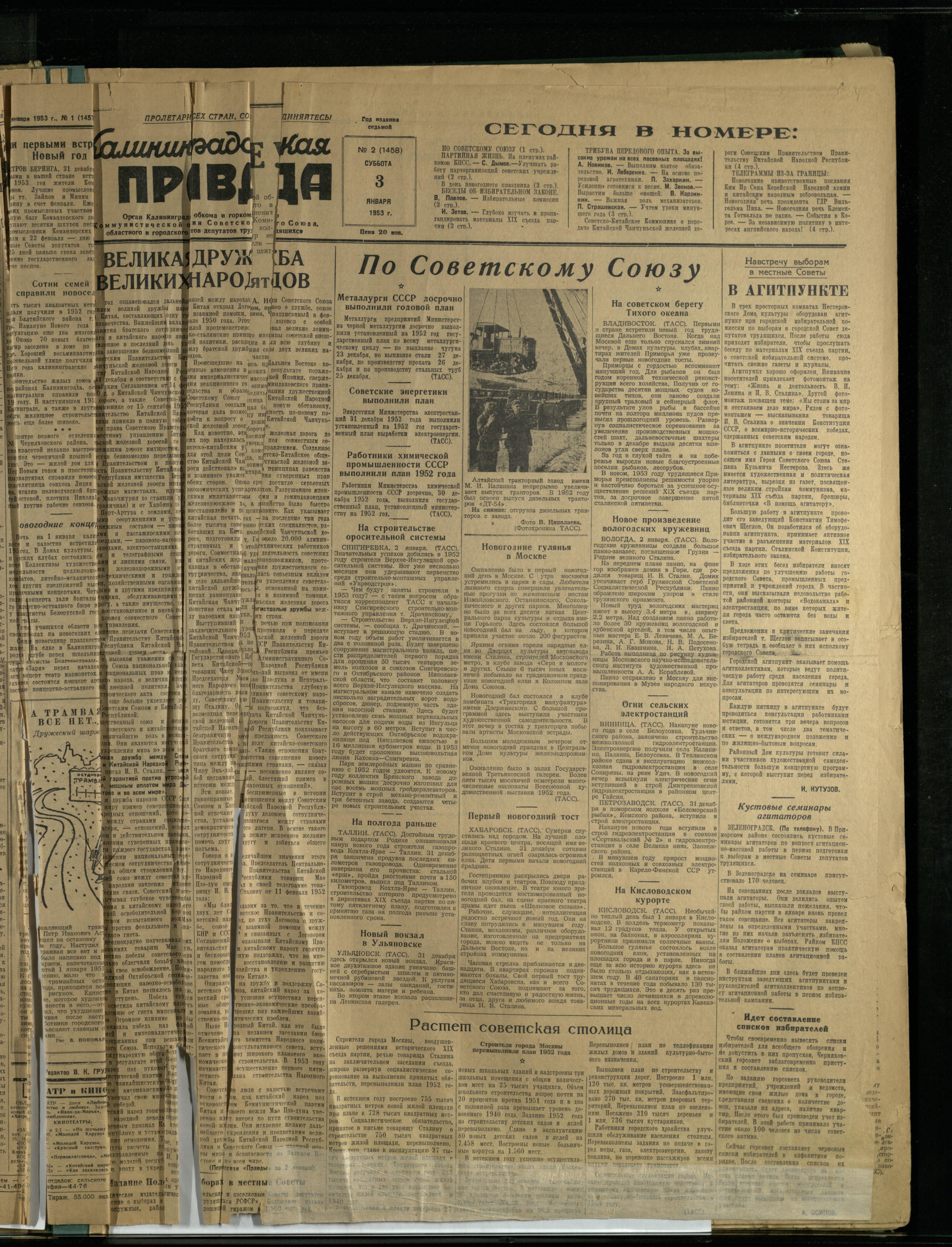 2-1-53-1