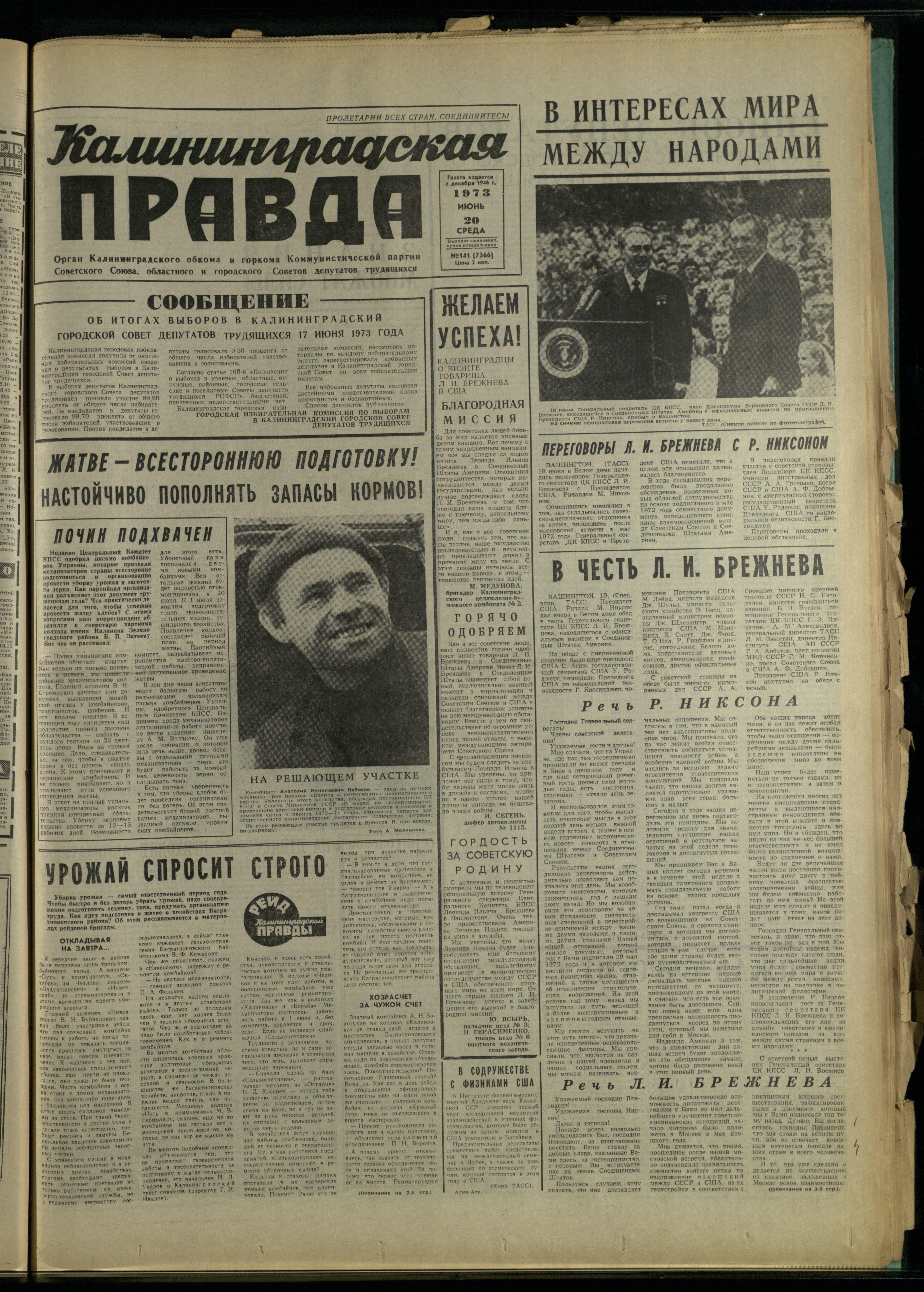 141-6-73-1