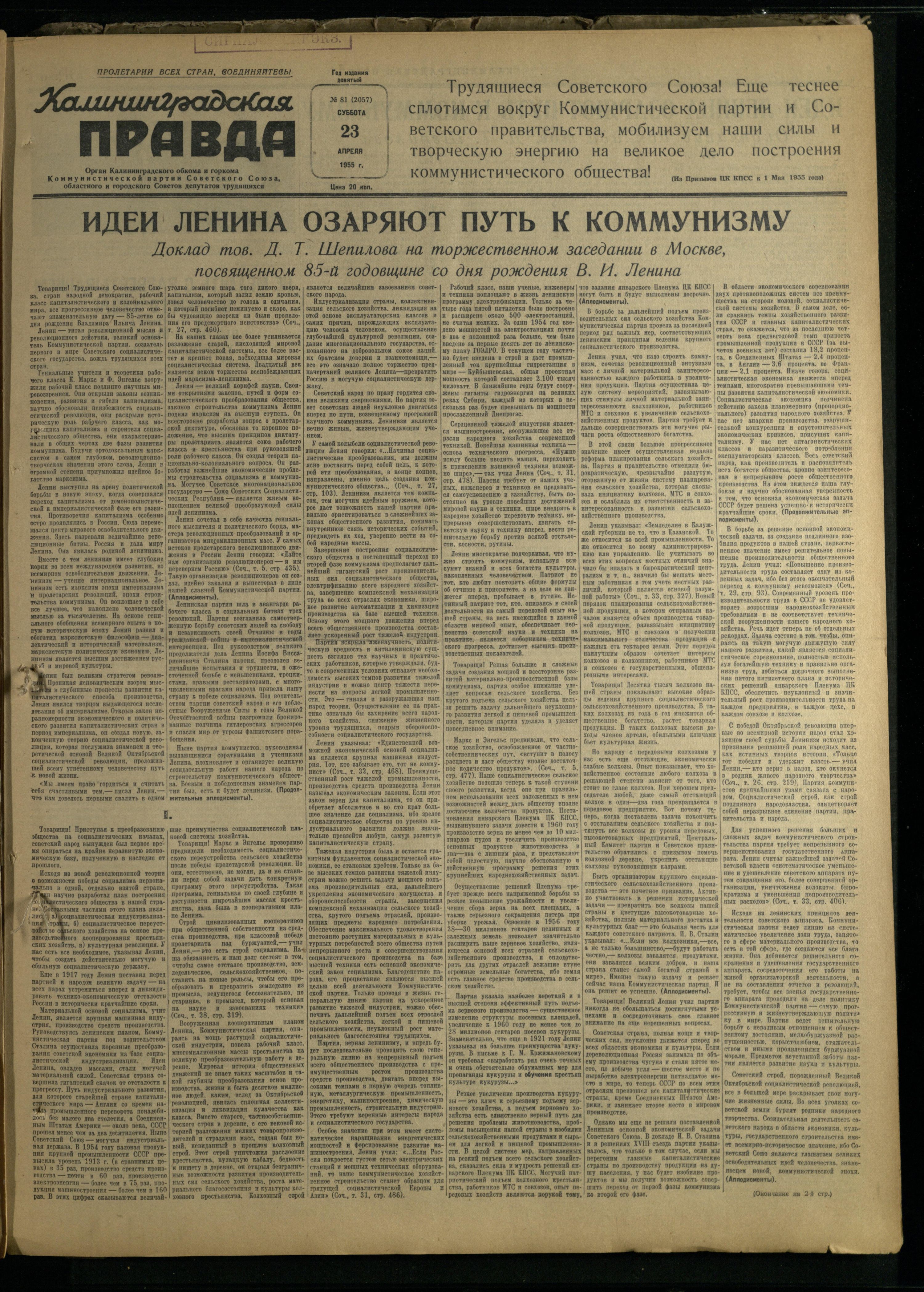 81-4-55-1