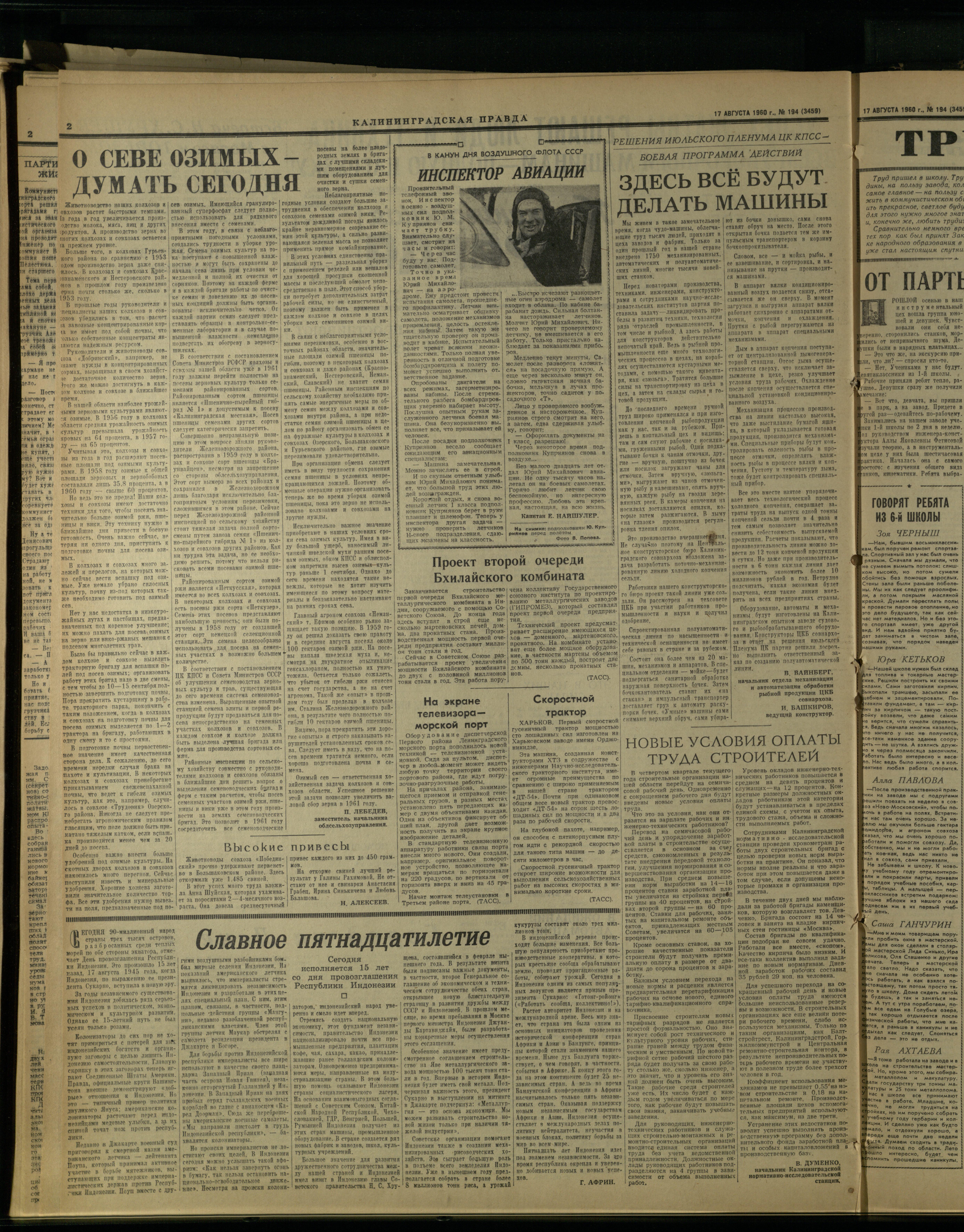 194-8-60-2