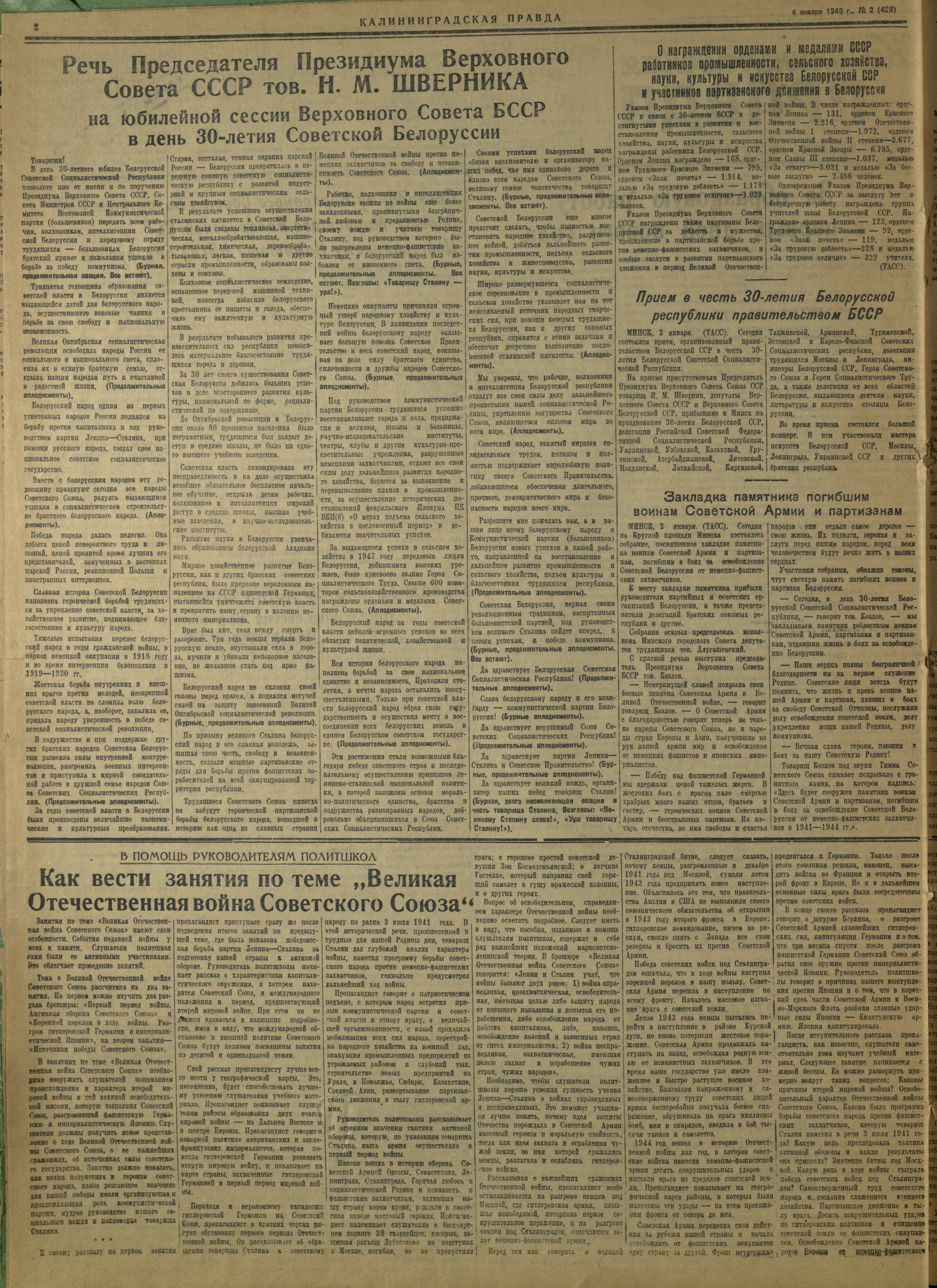 2-2-1-49-2