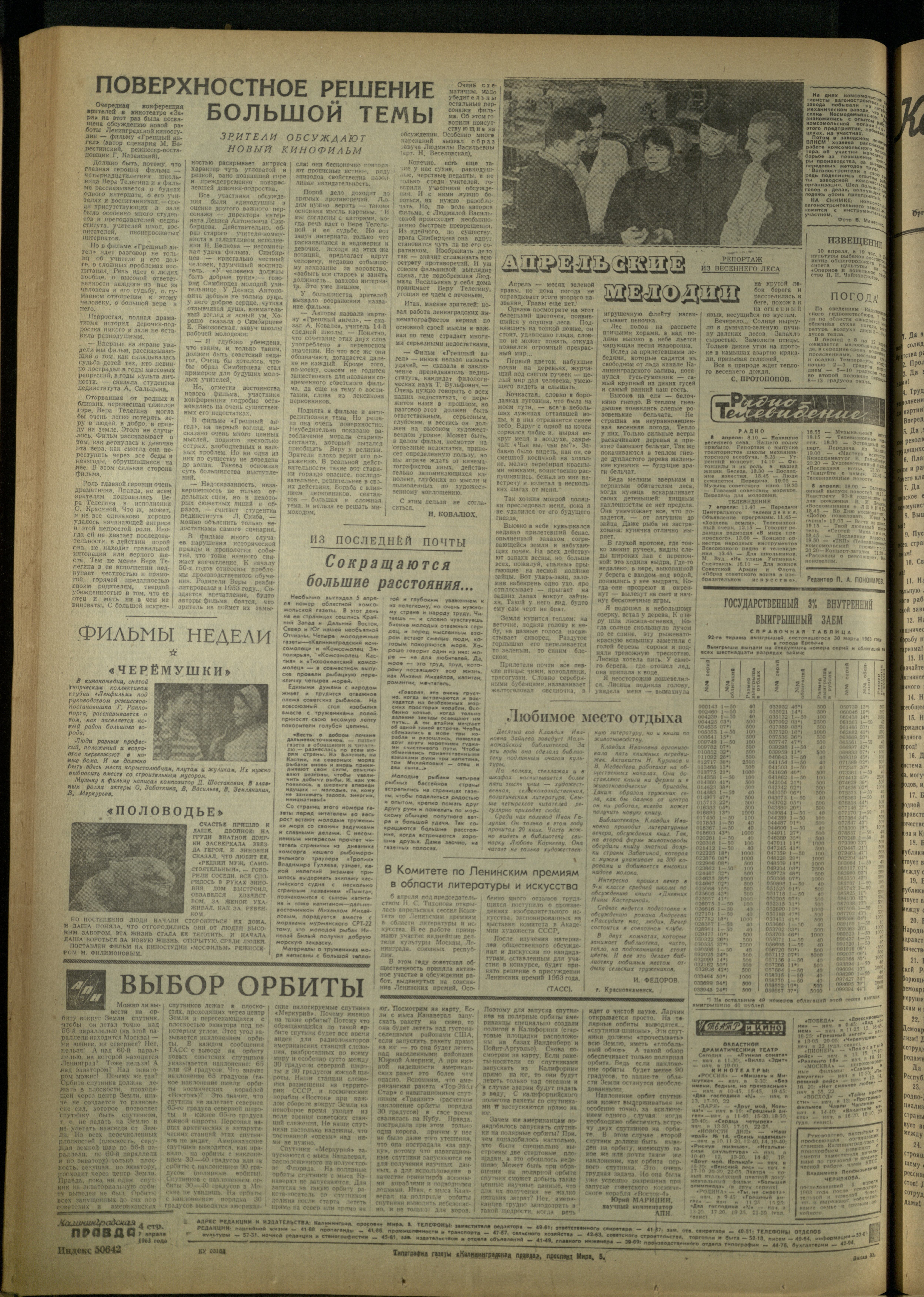 83-4-63-4