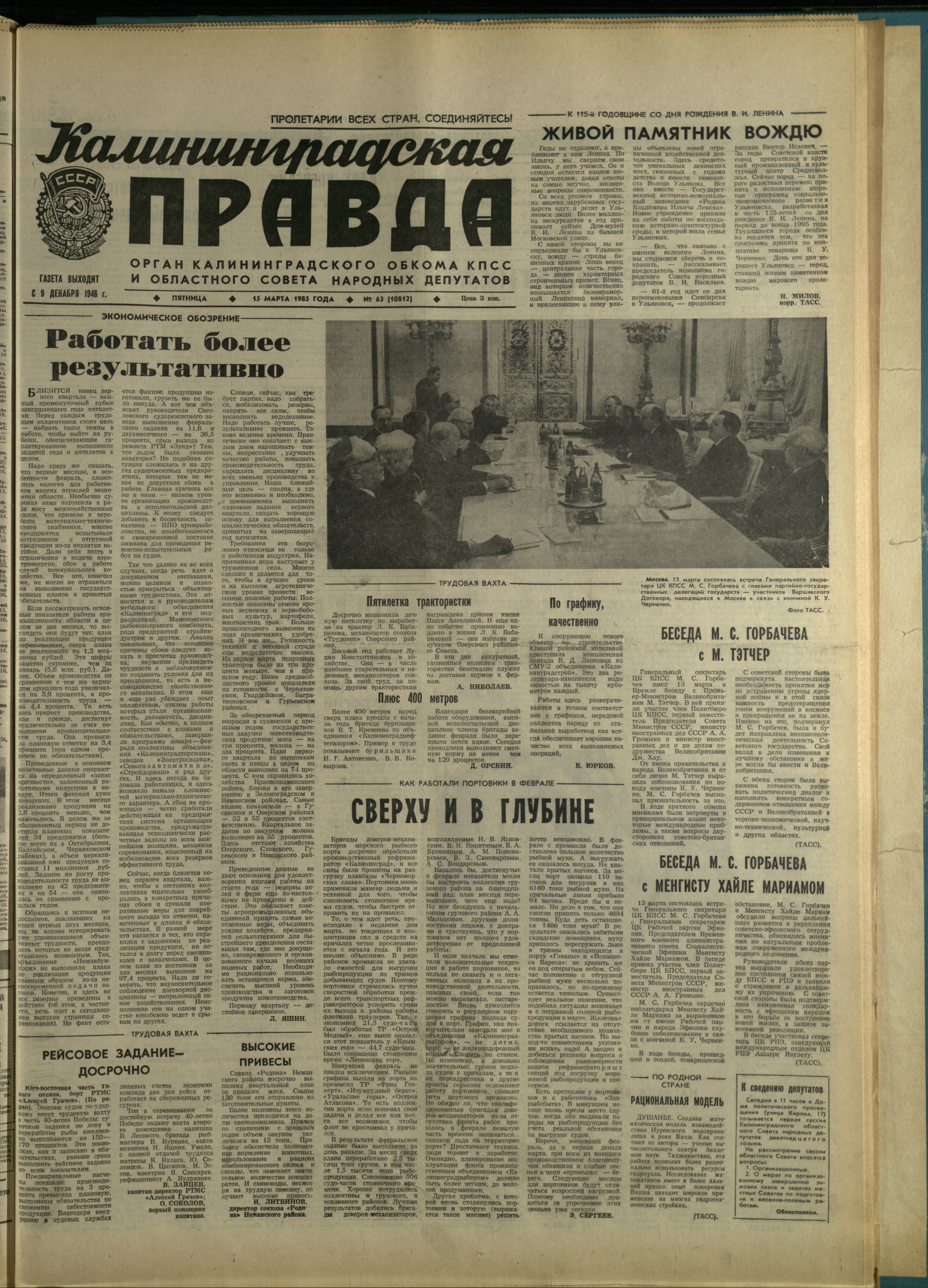 63-3-85-1