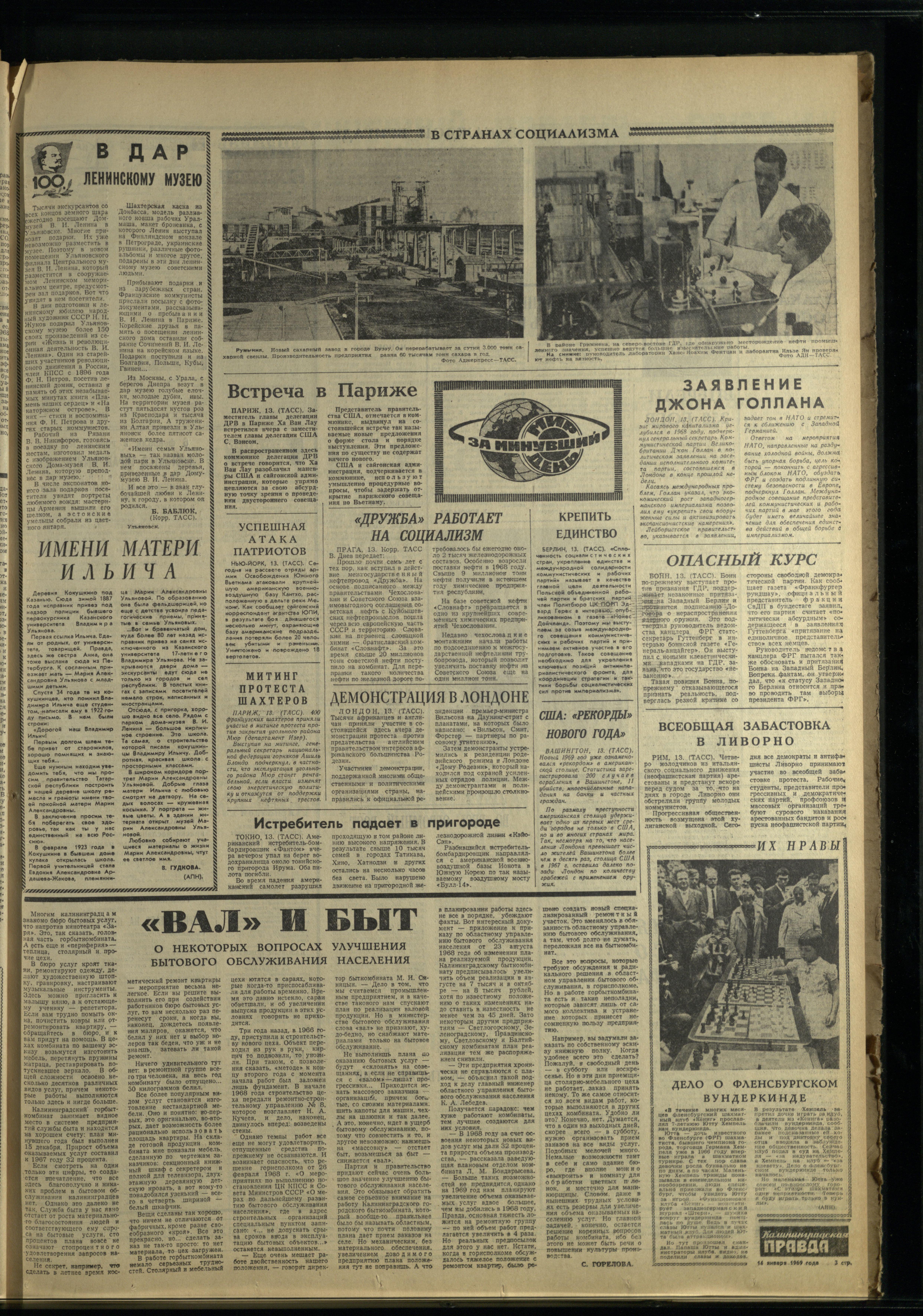 11-1-69-3
