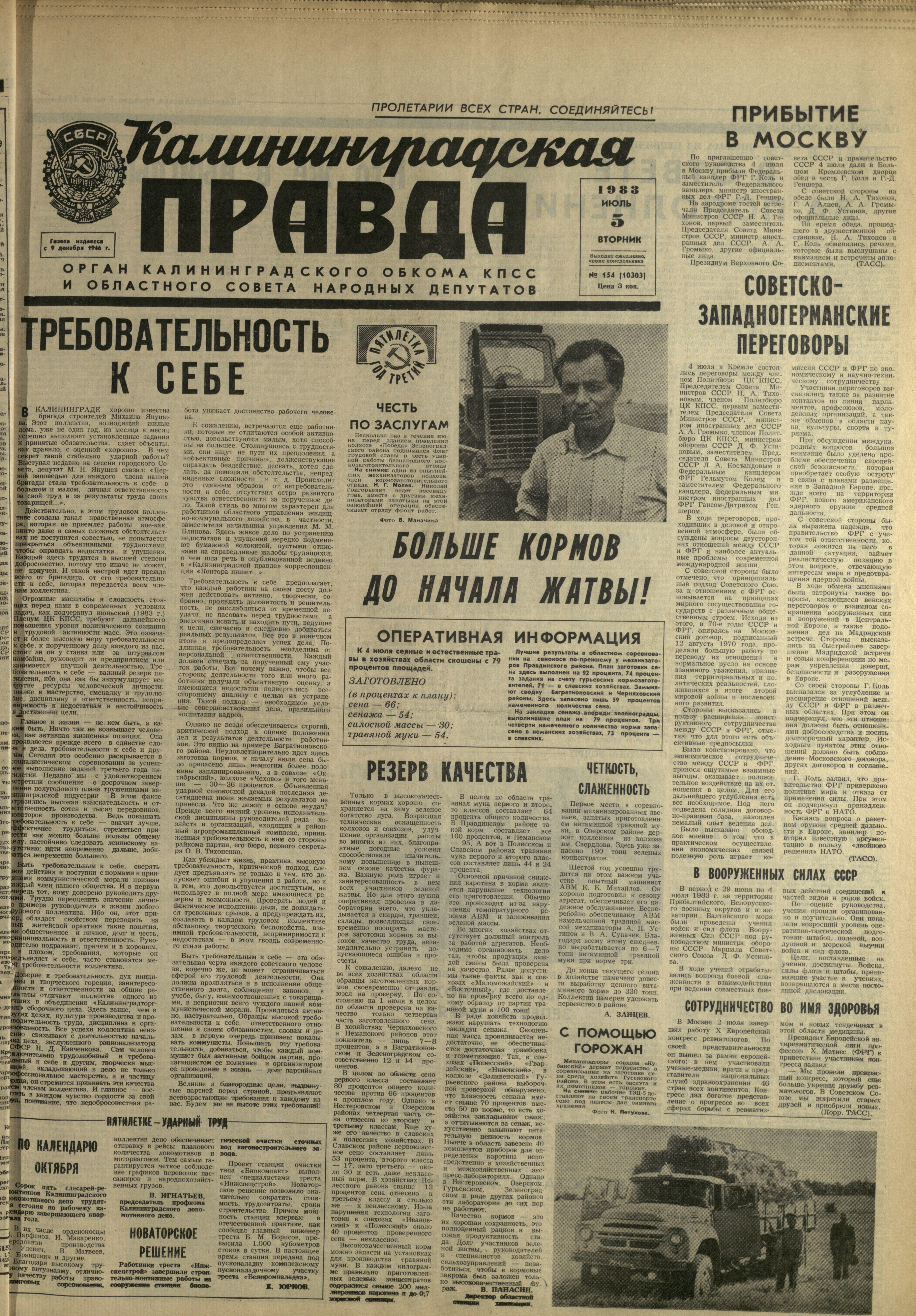 154-7-83-1