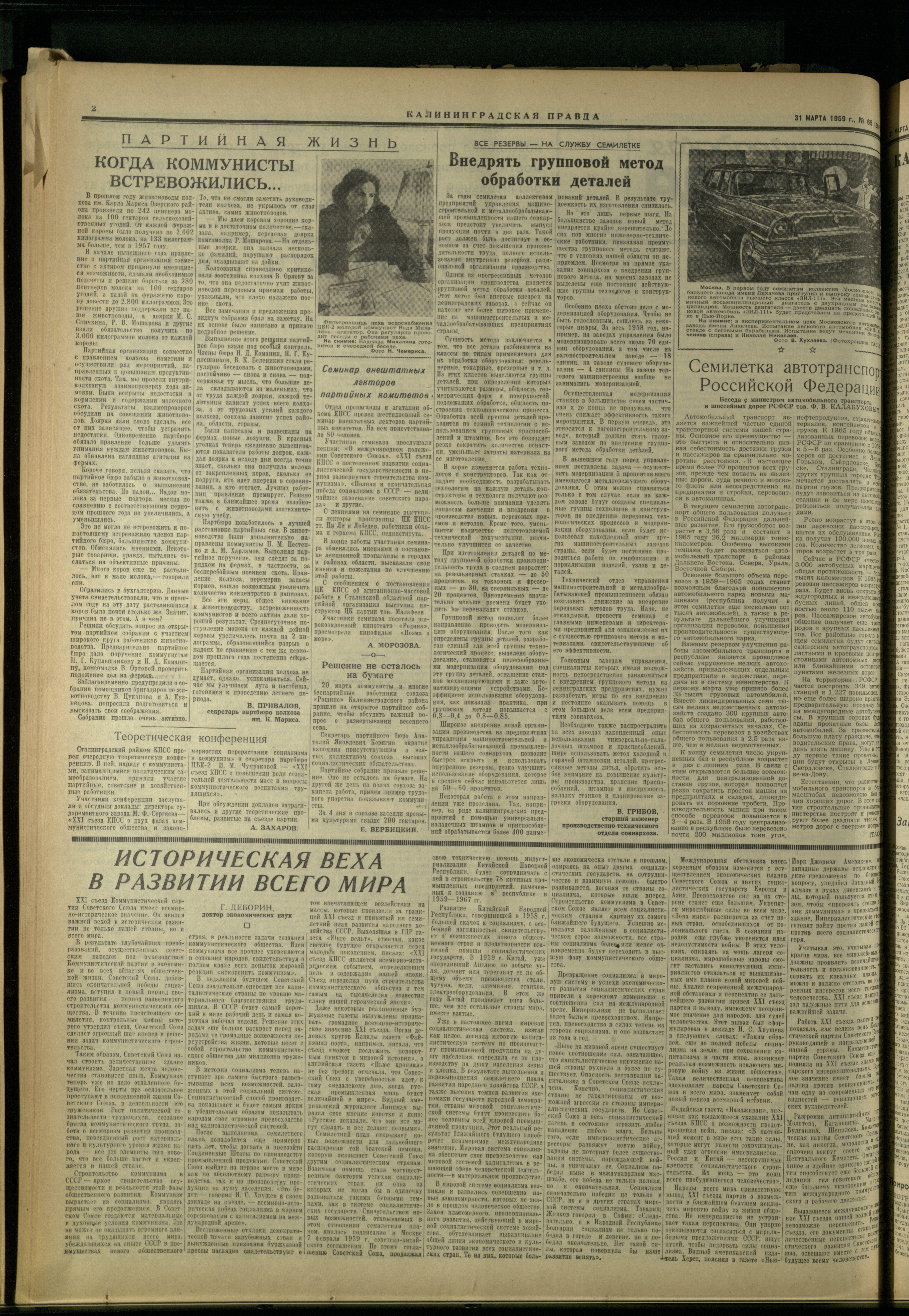 65-3-59-2