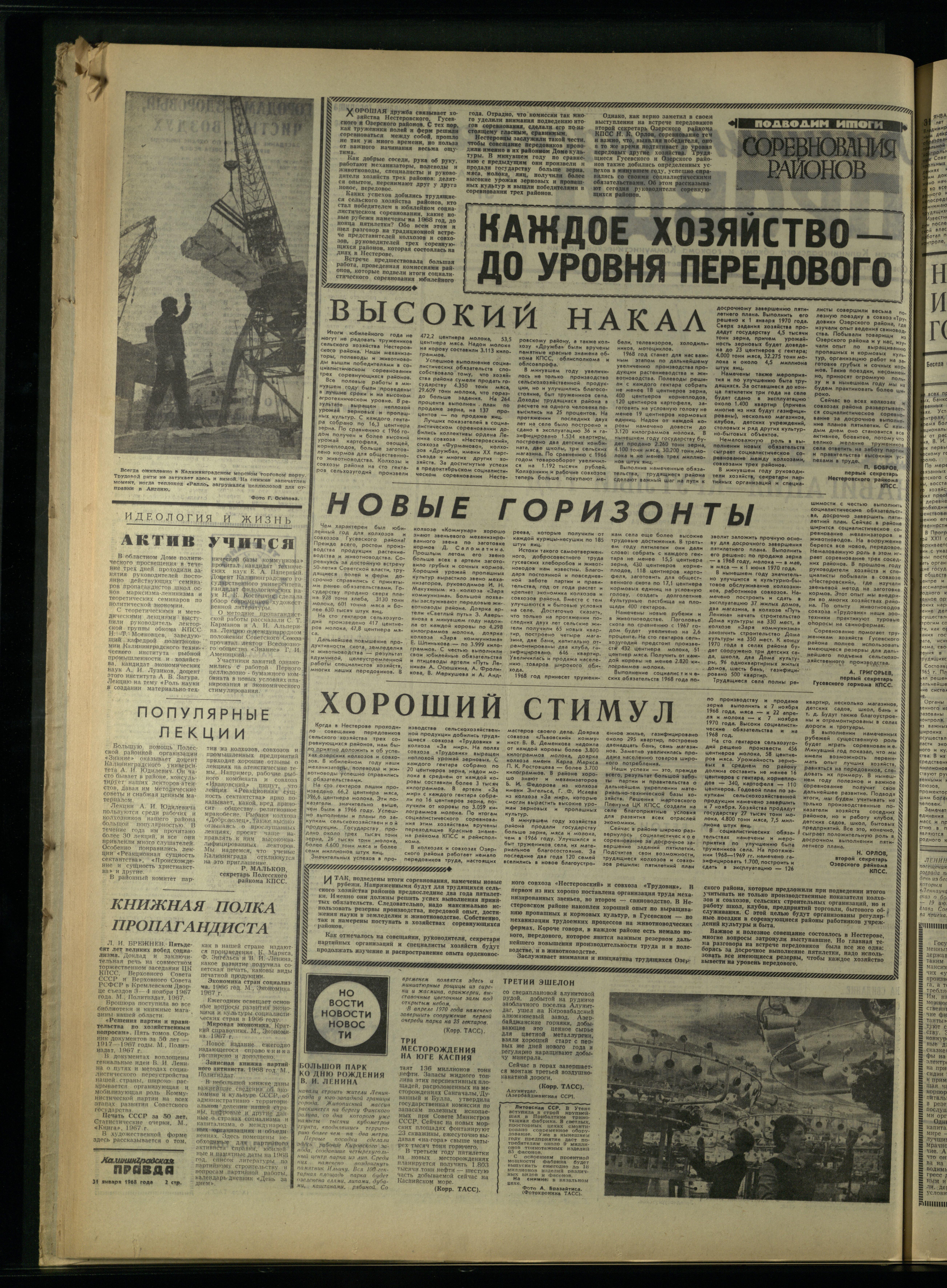 25-1-68-2