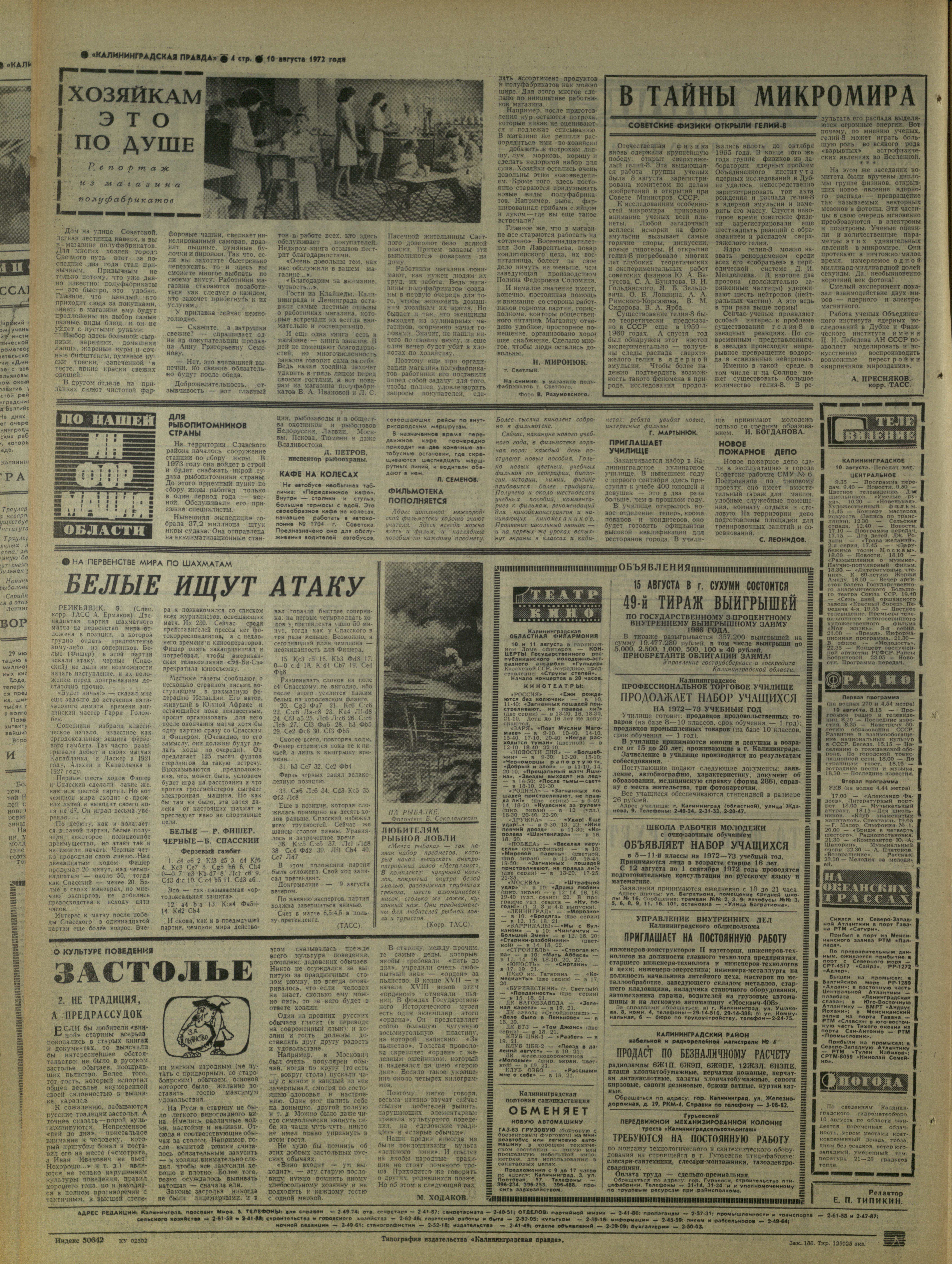 186-7-72-4