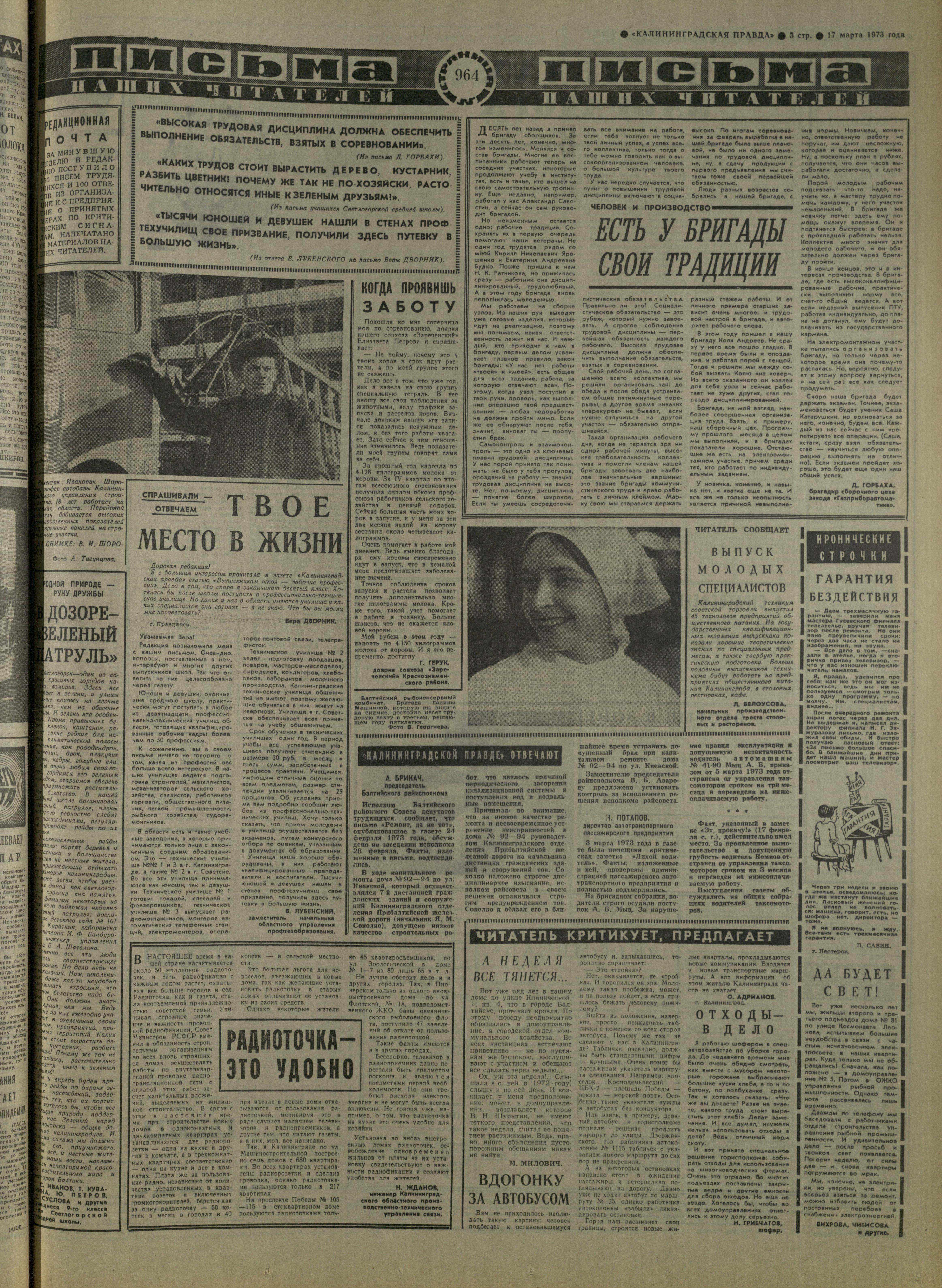64-3-73-3