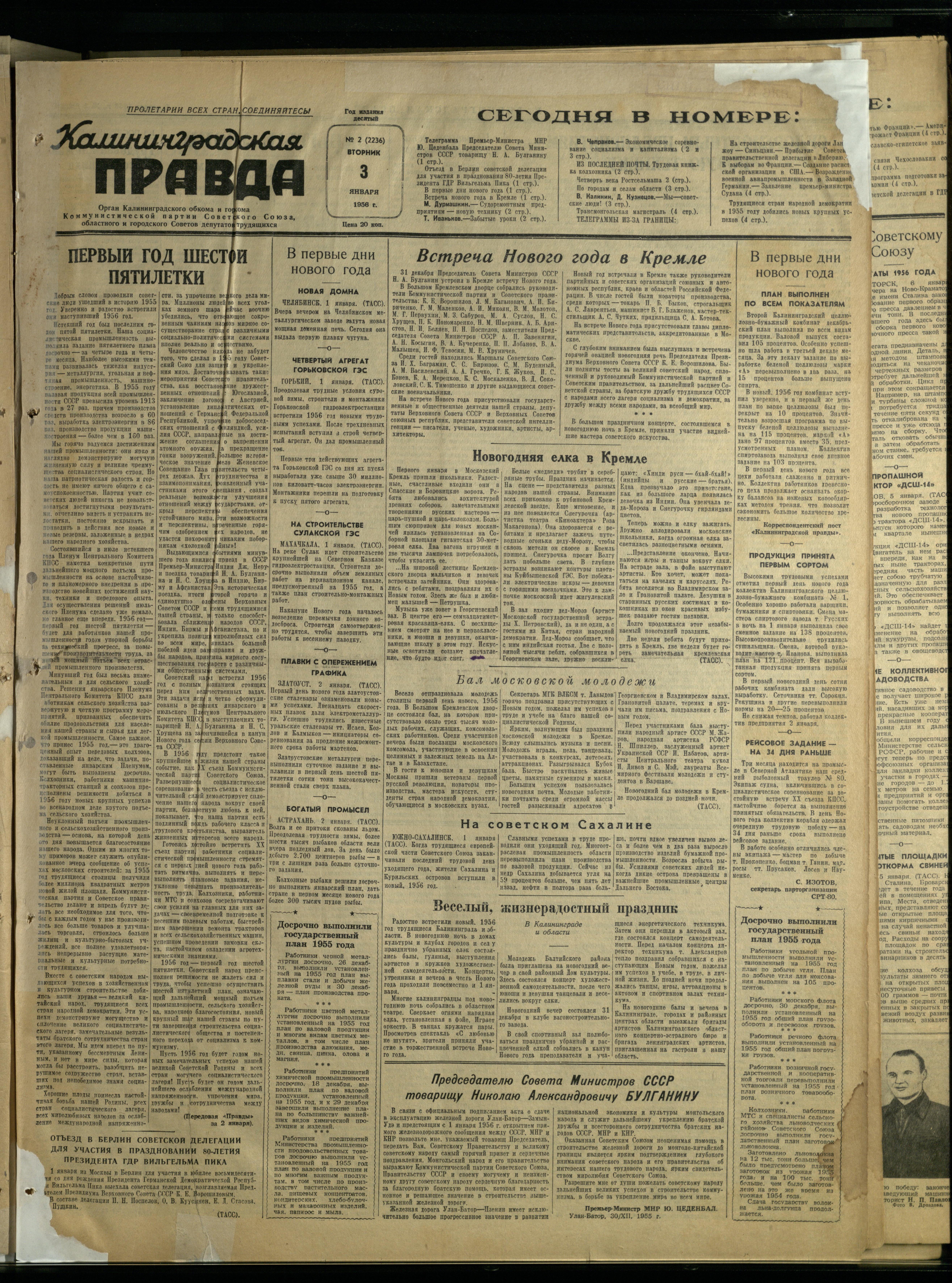 2-1-56-1