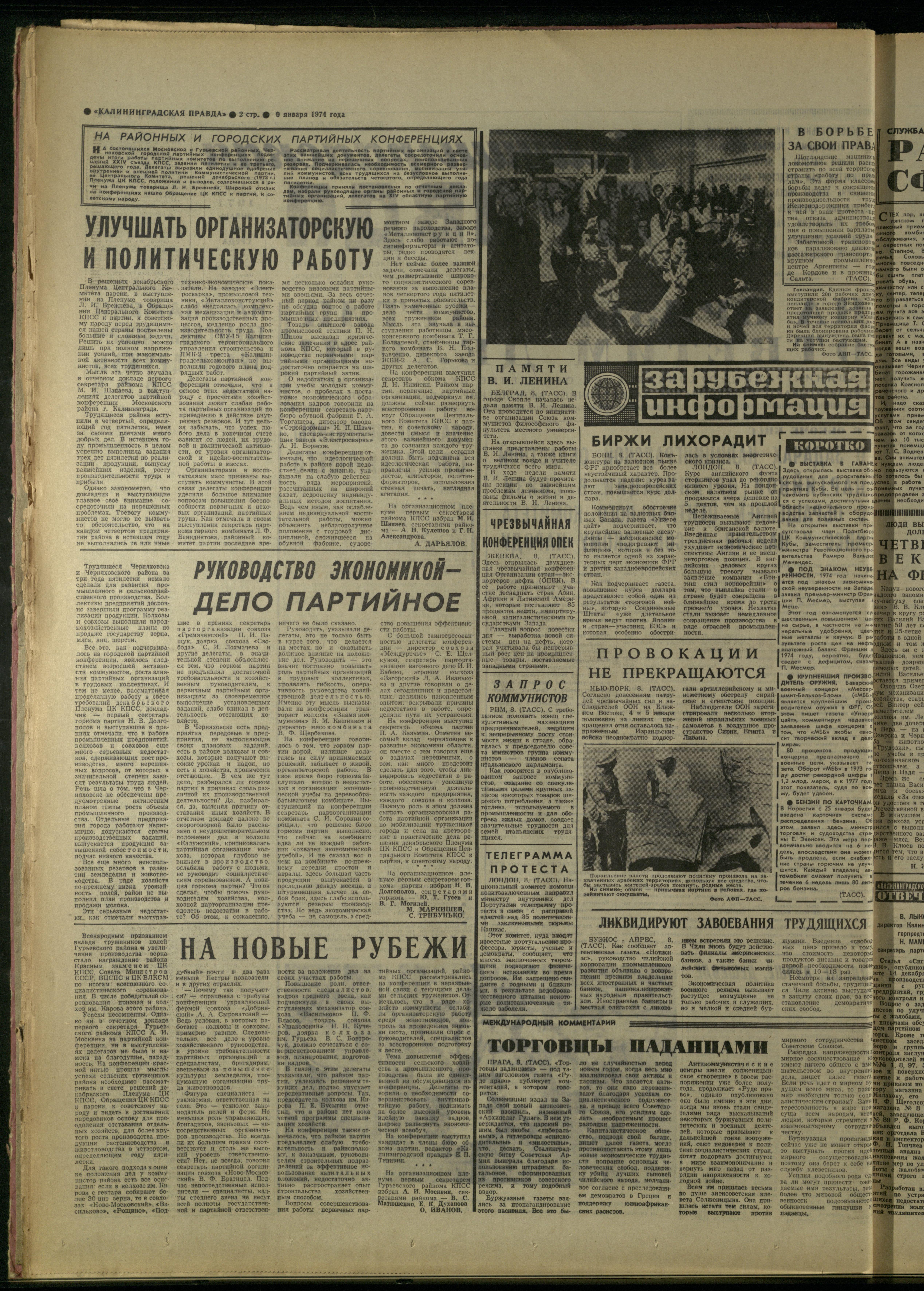 7-1-74-2