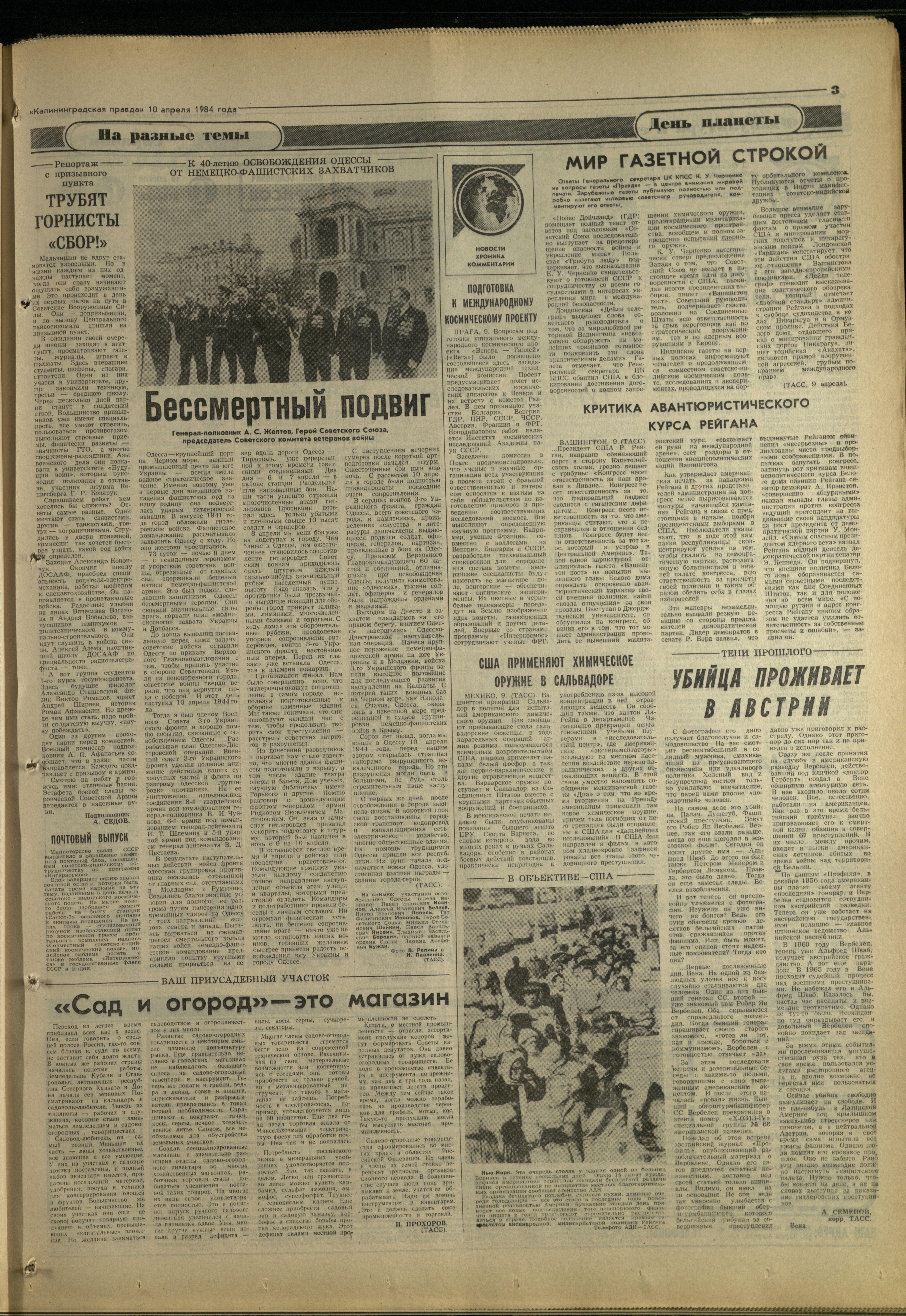 84-4-84-3