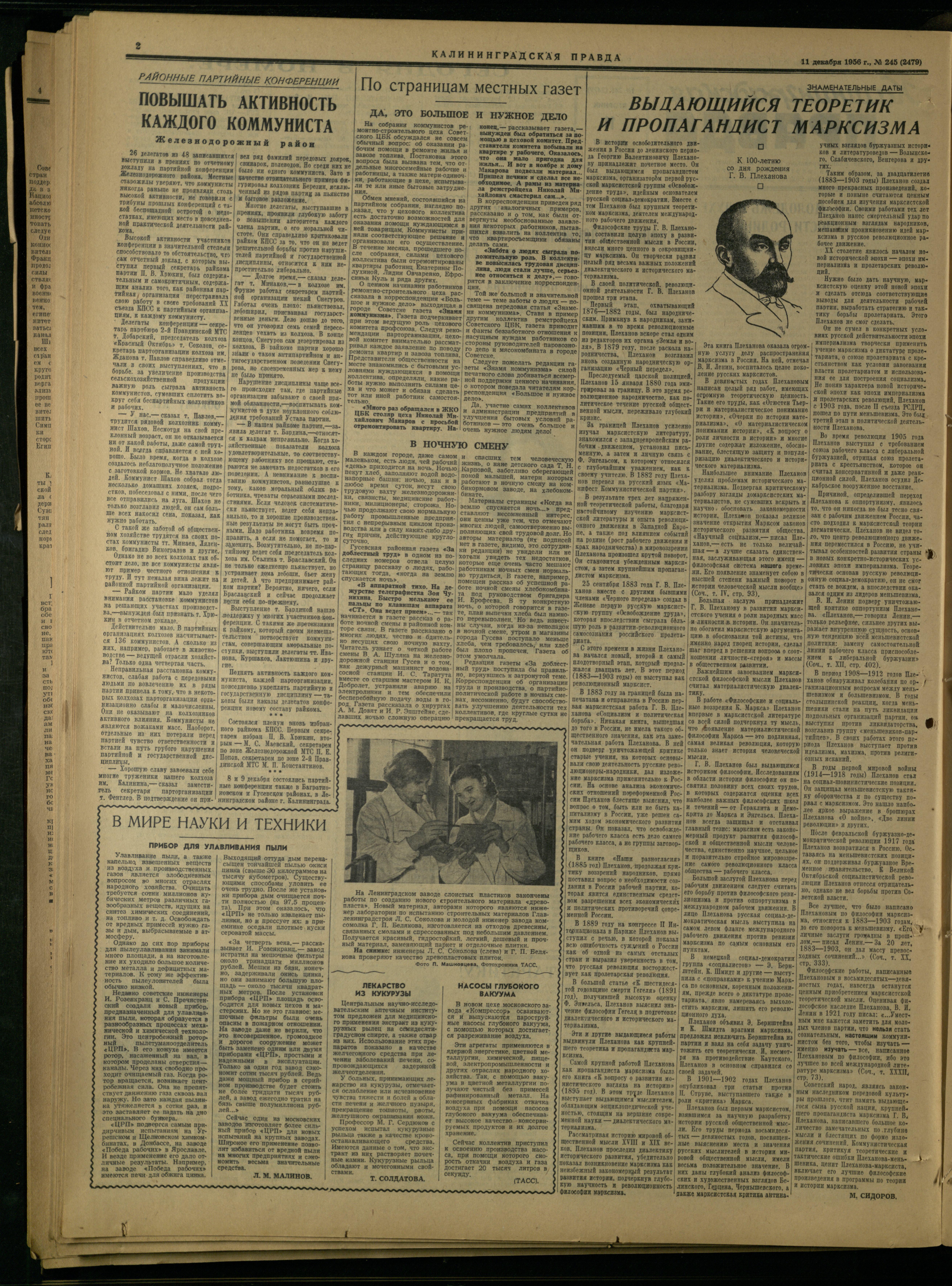 245-12-56-2