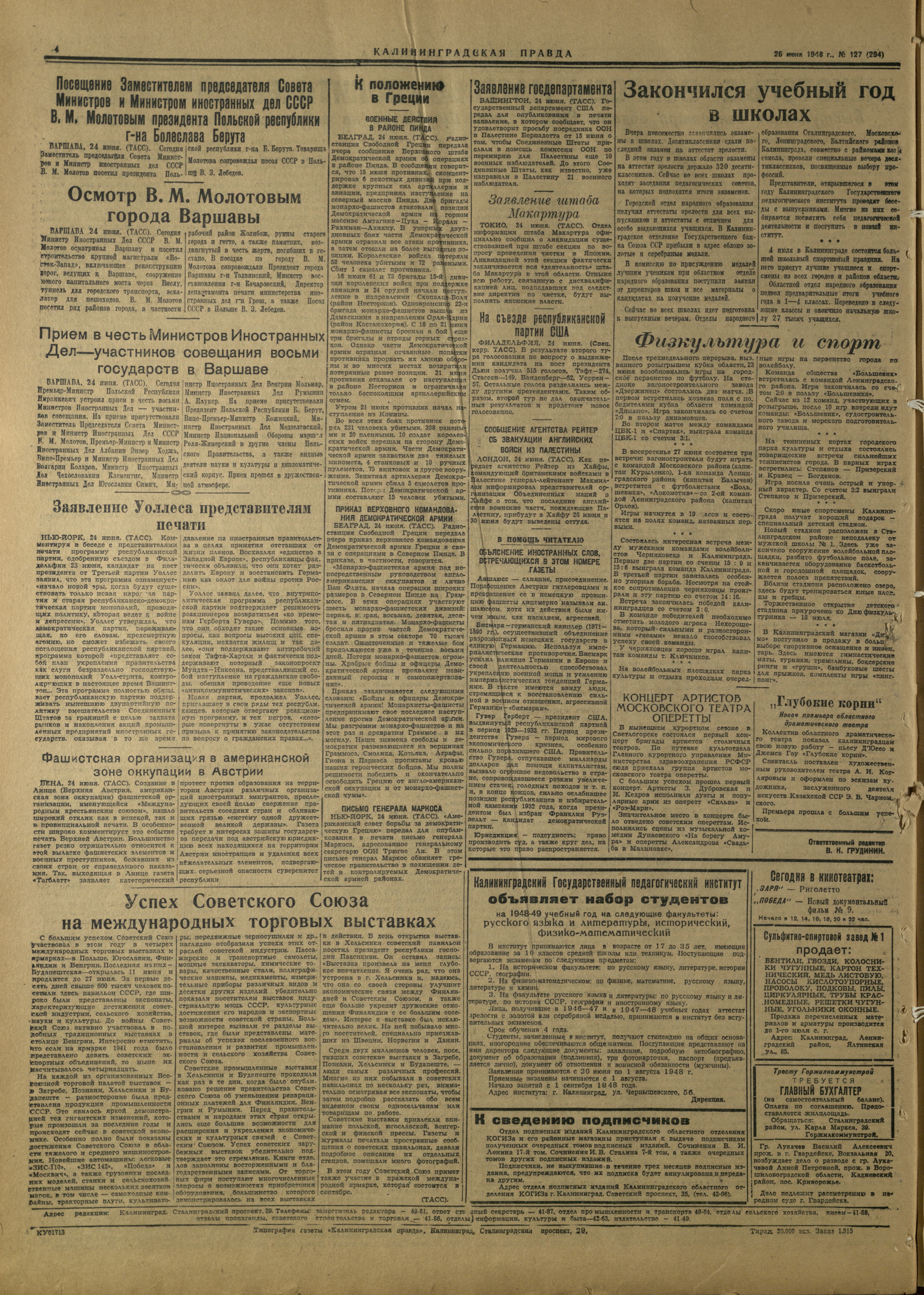 294-6-48-4