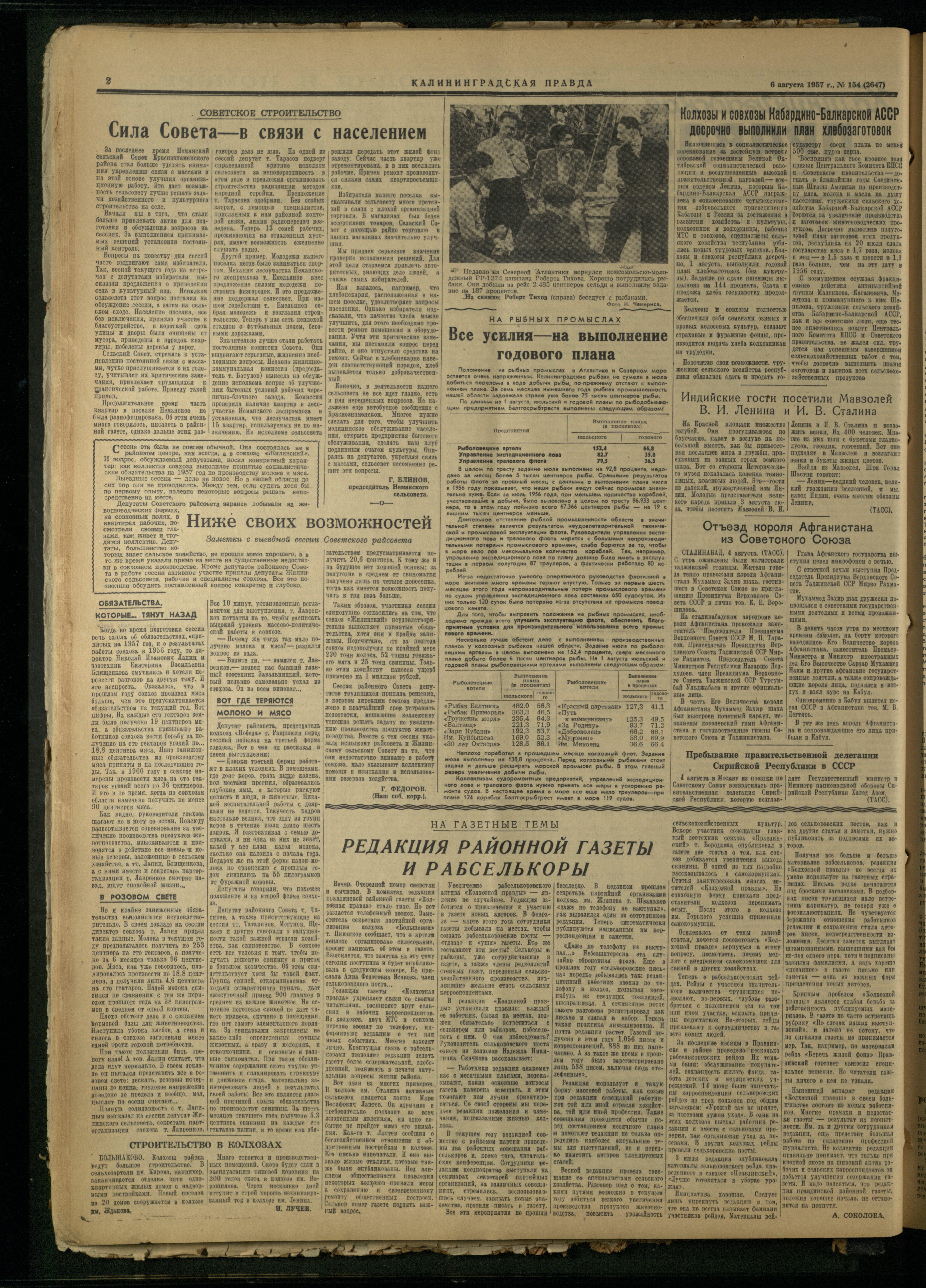 154-8-57-2
