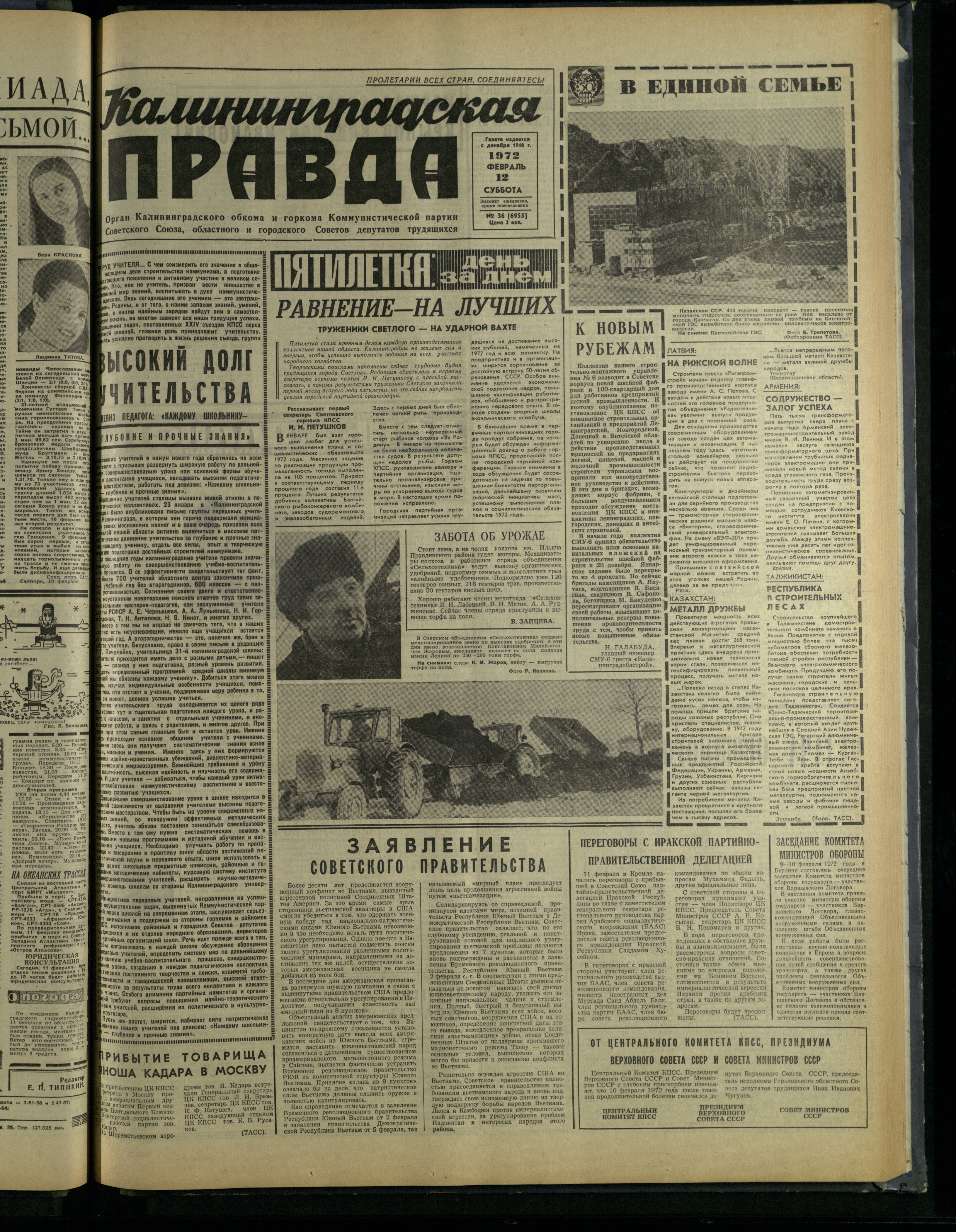 36-2-72-1
