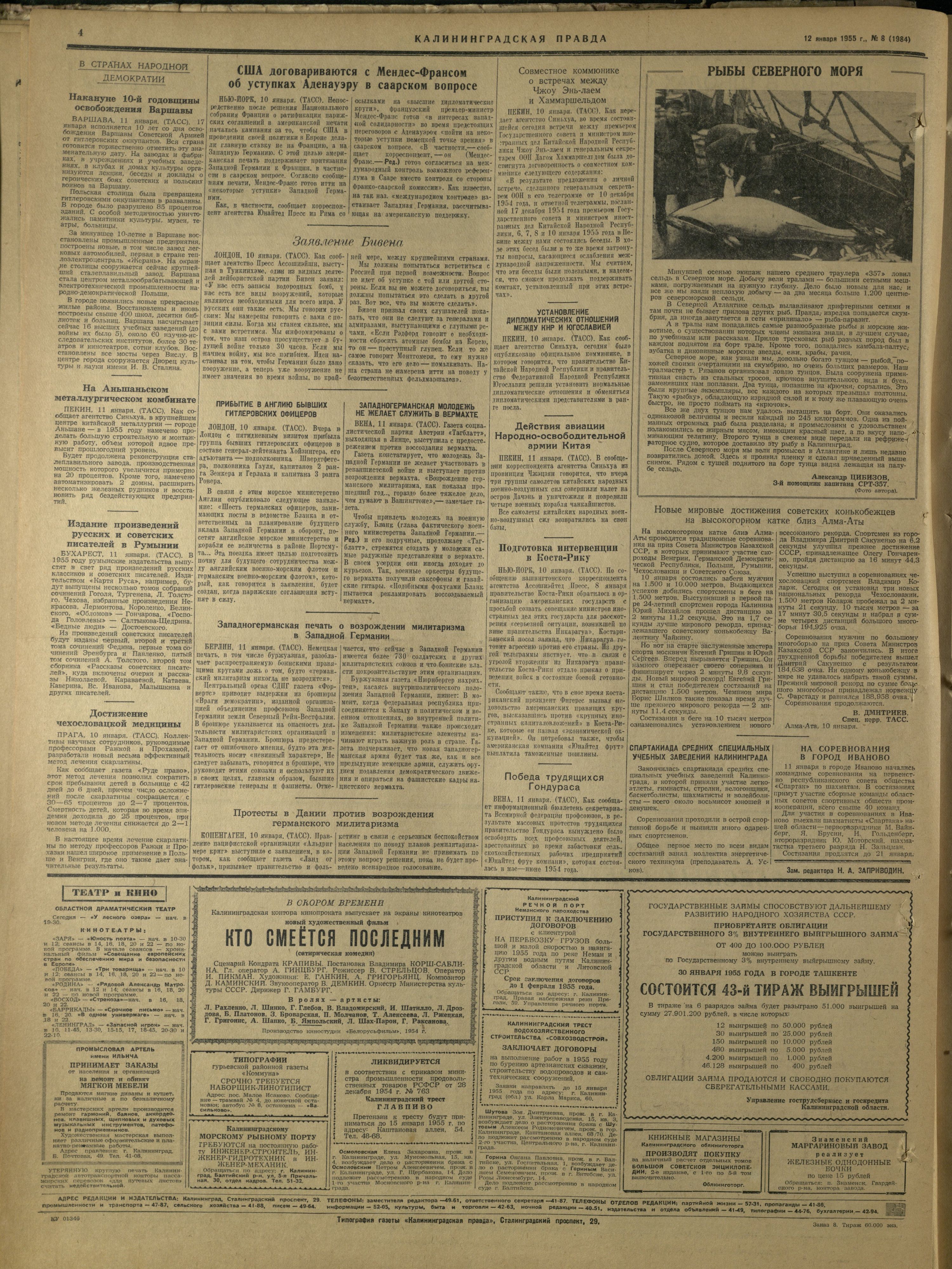 8-1-55-4