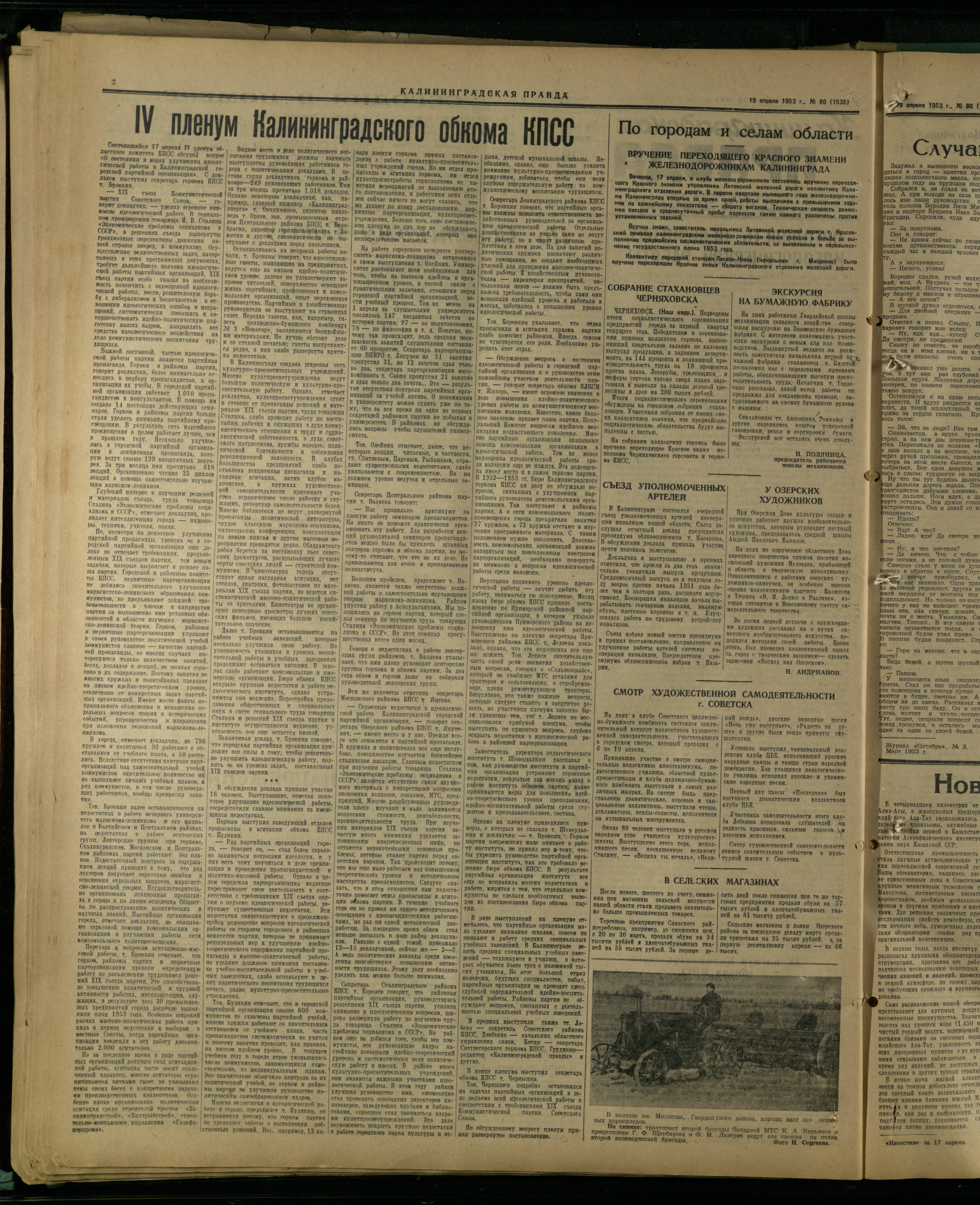 80-4-53-2