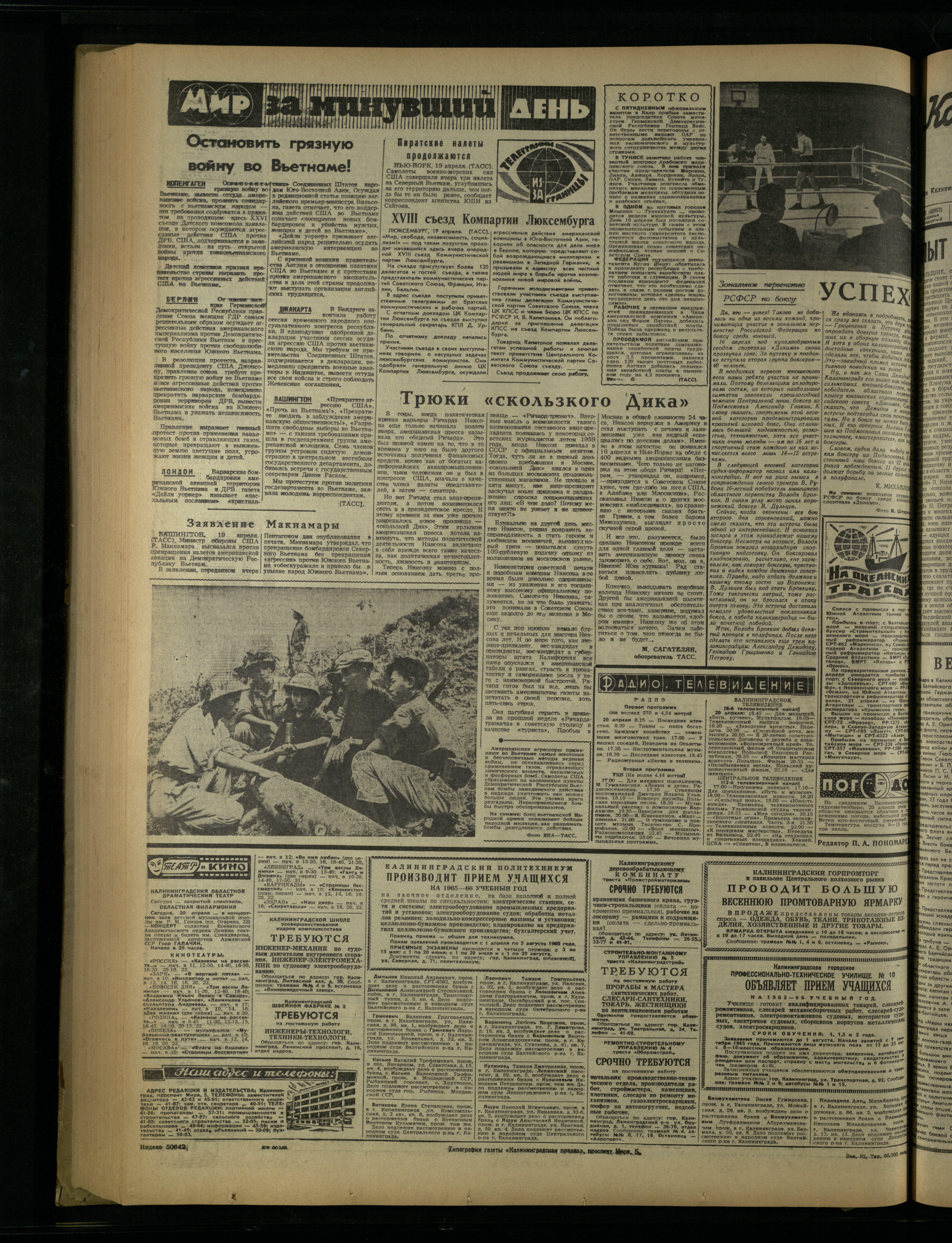 92-4-65-4