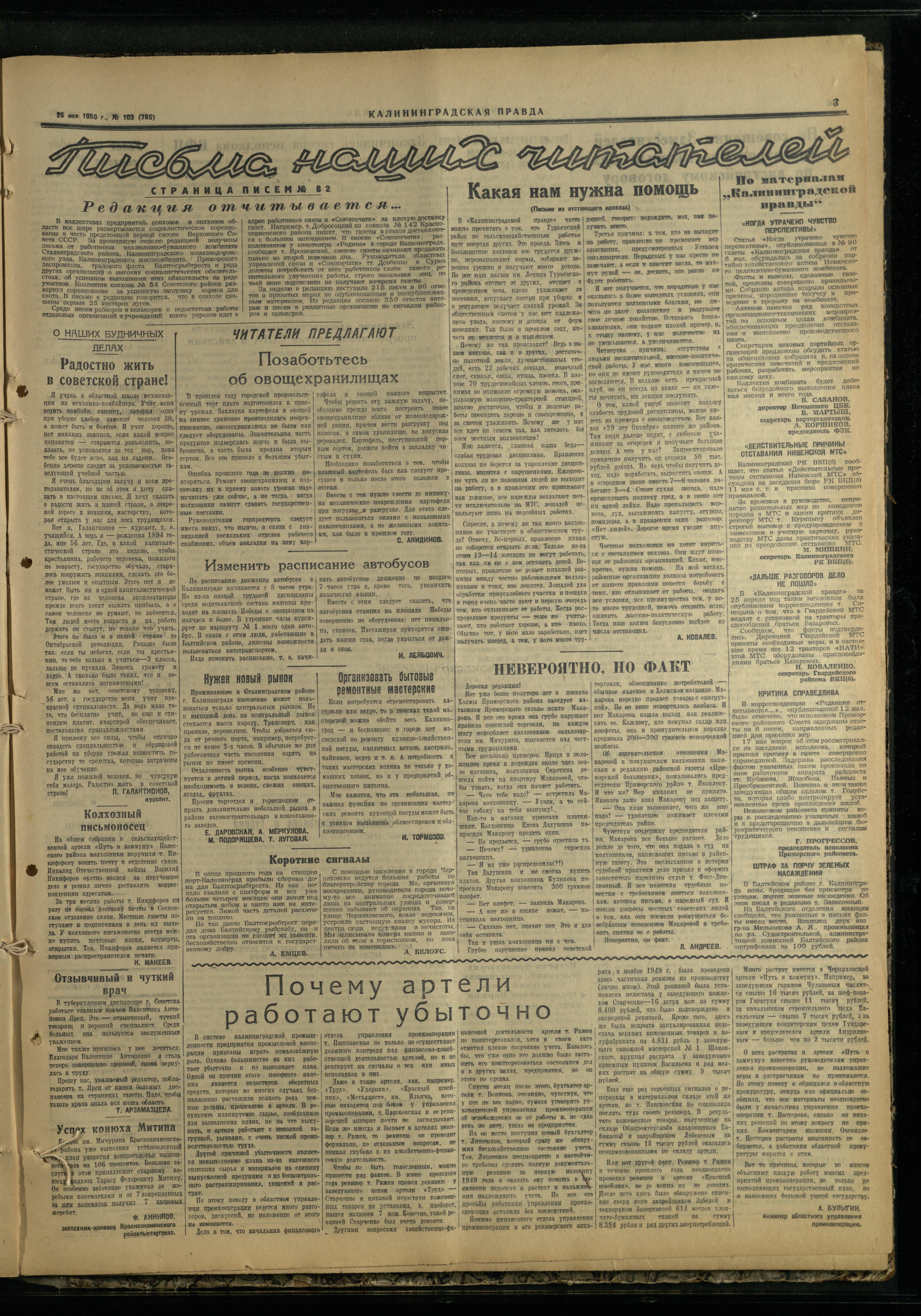 103-5-50-3