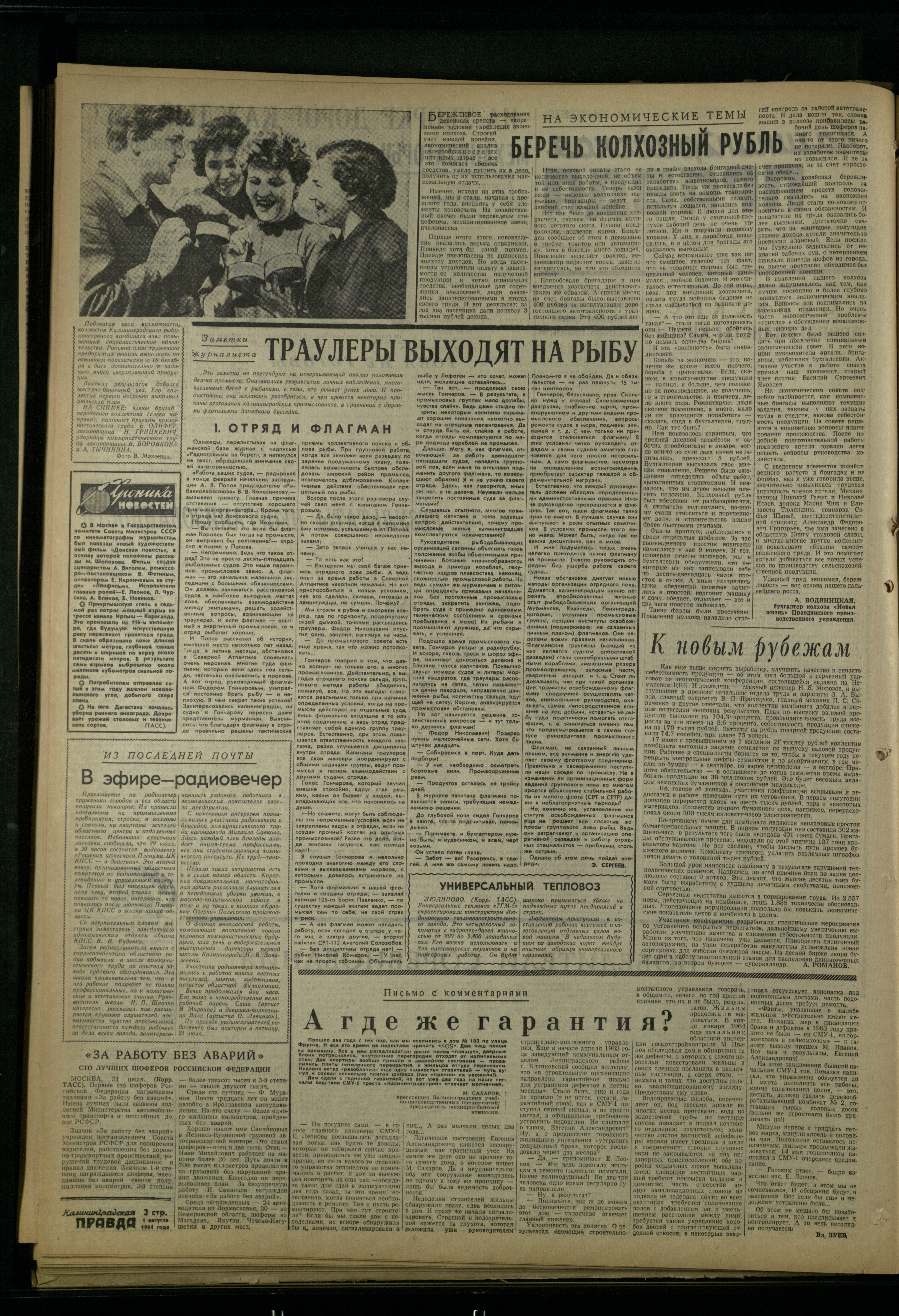 179-8-64-2