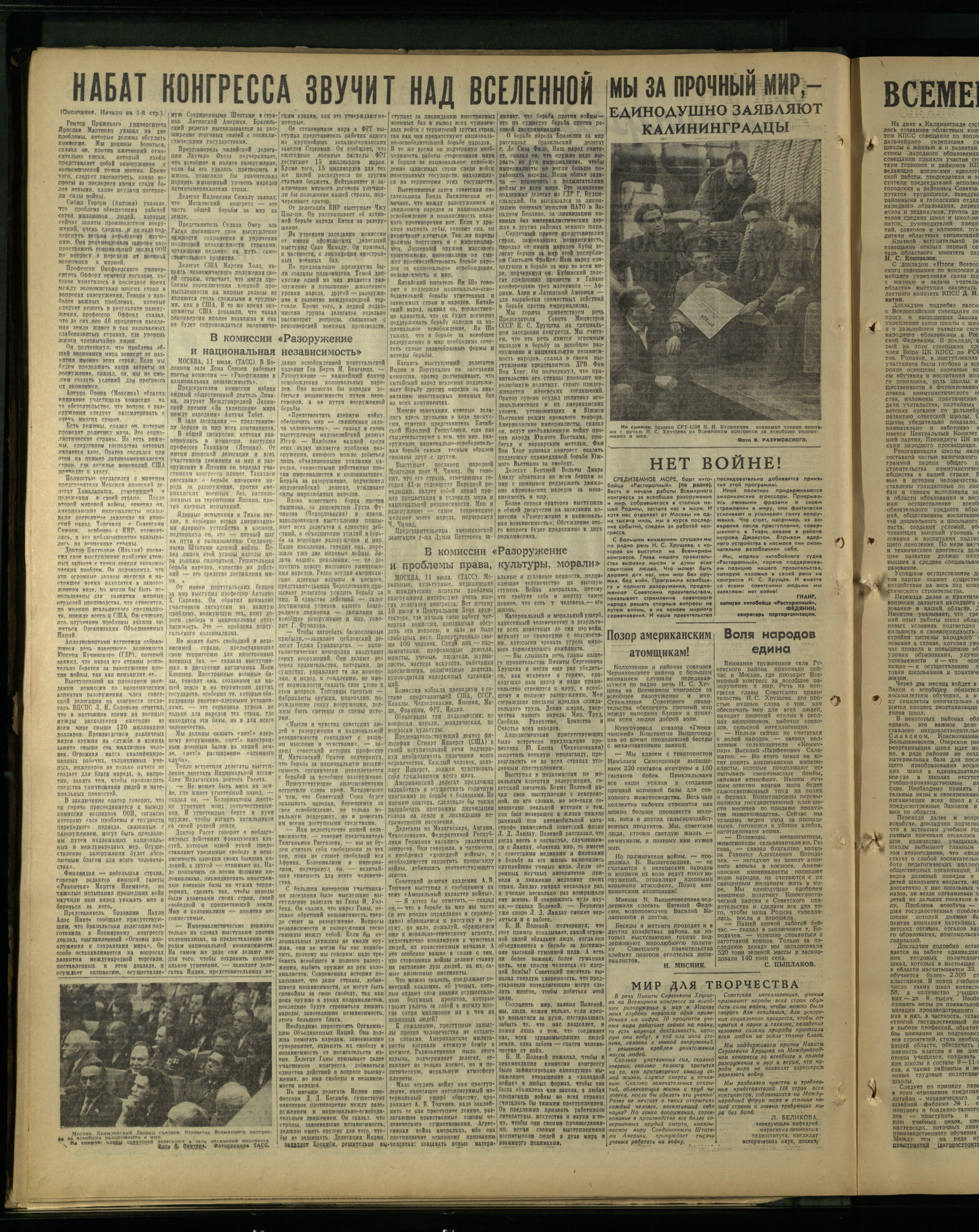 162-7-62-2