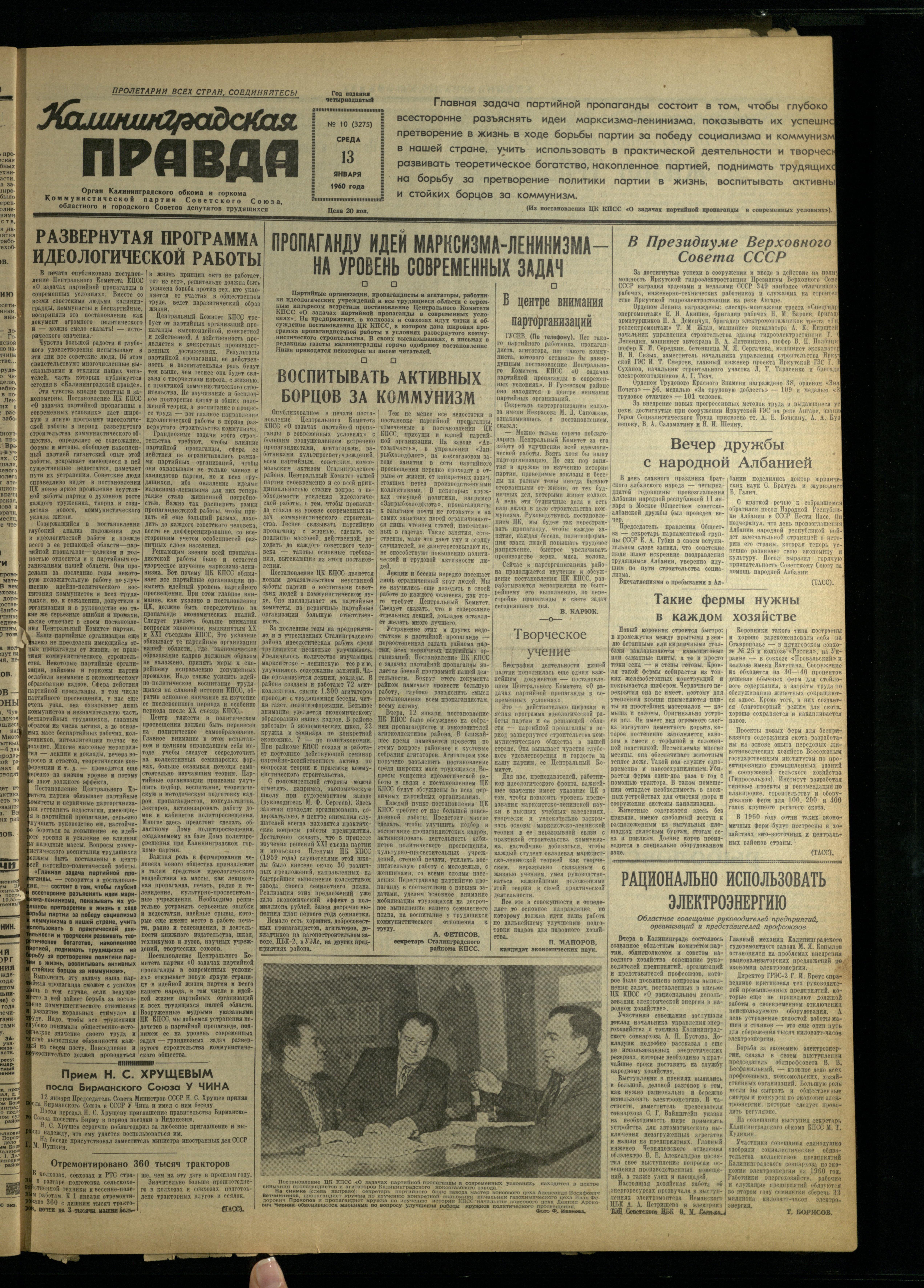 10-1-60-1