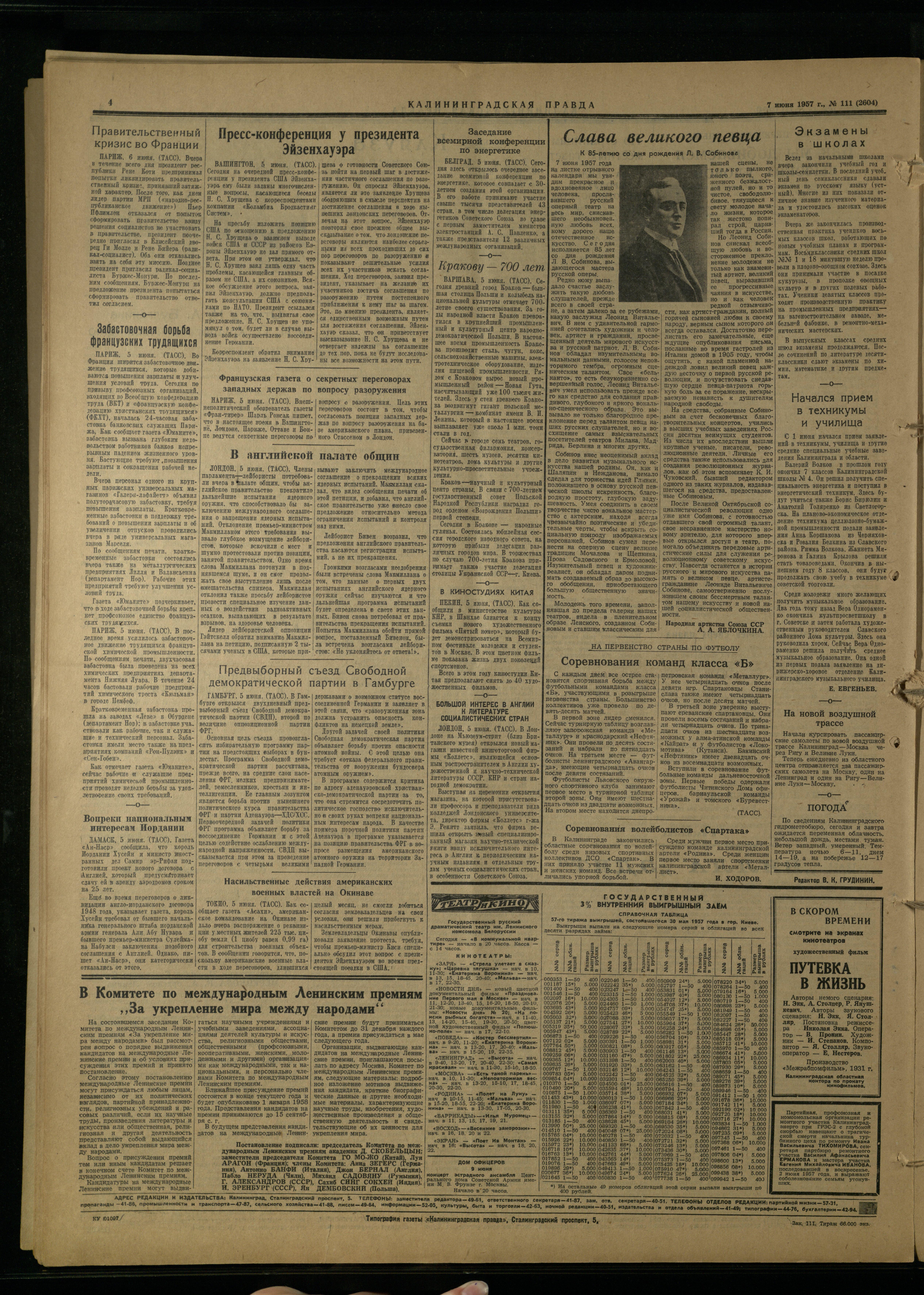 111-6-57-4