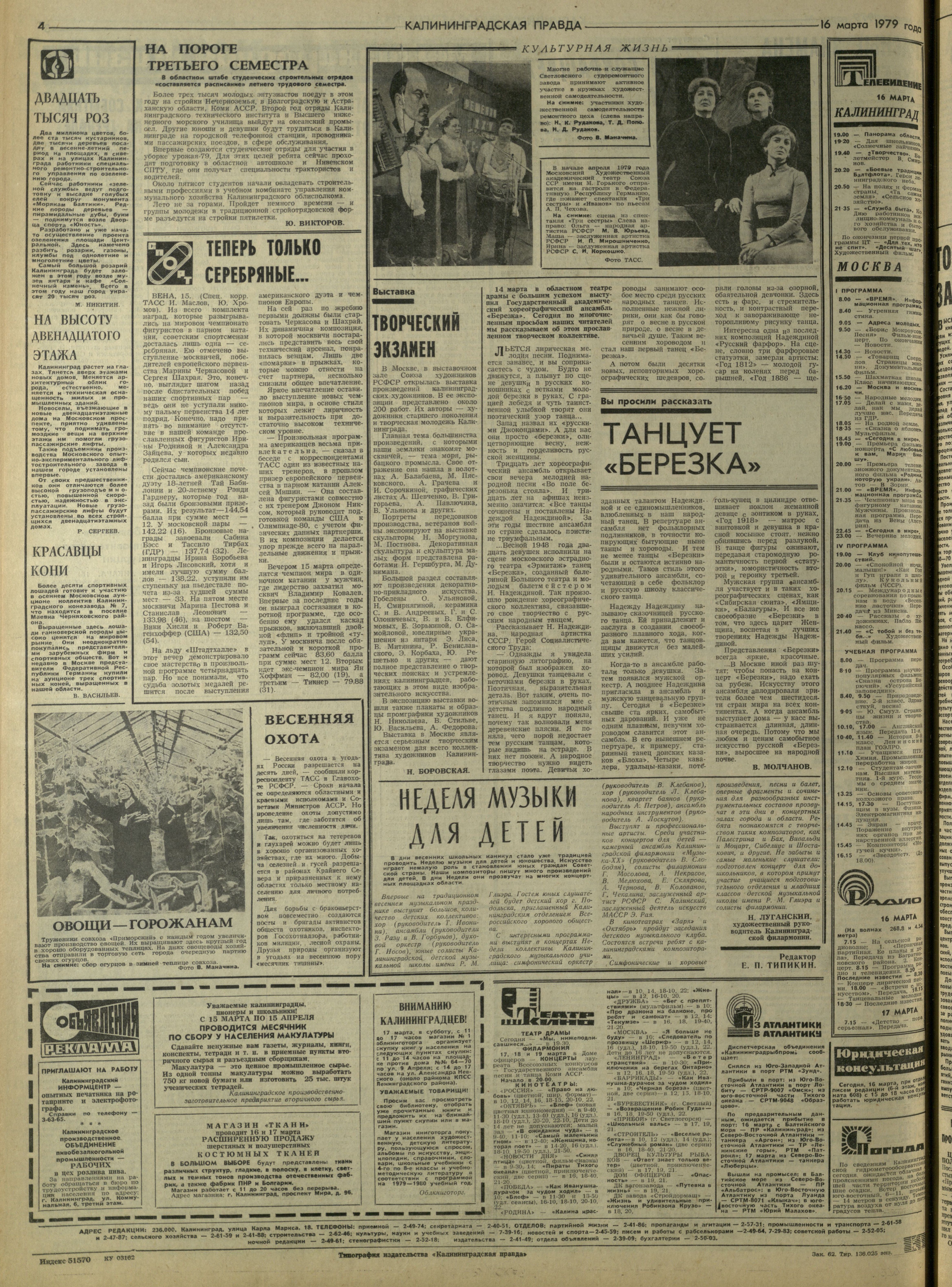 62-3-79-4