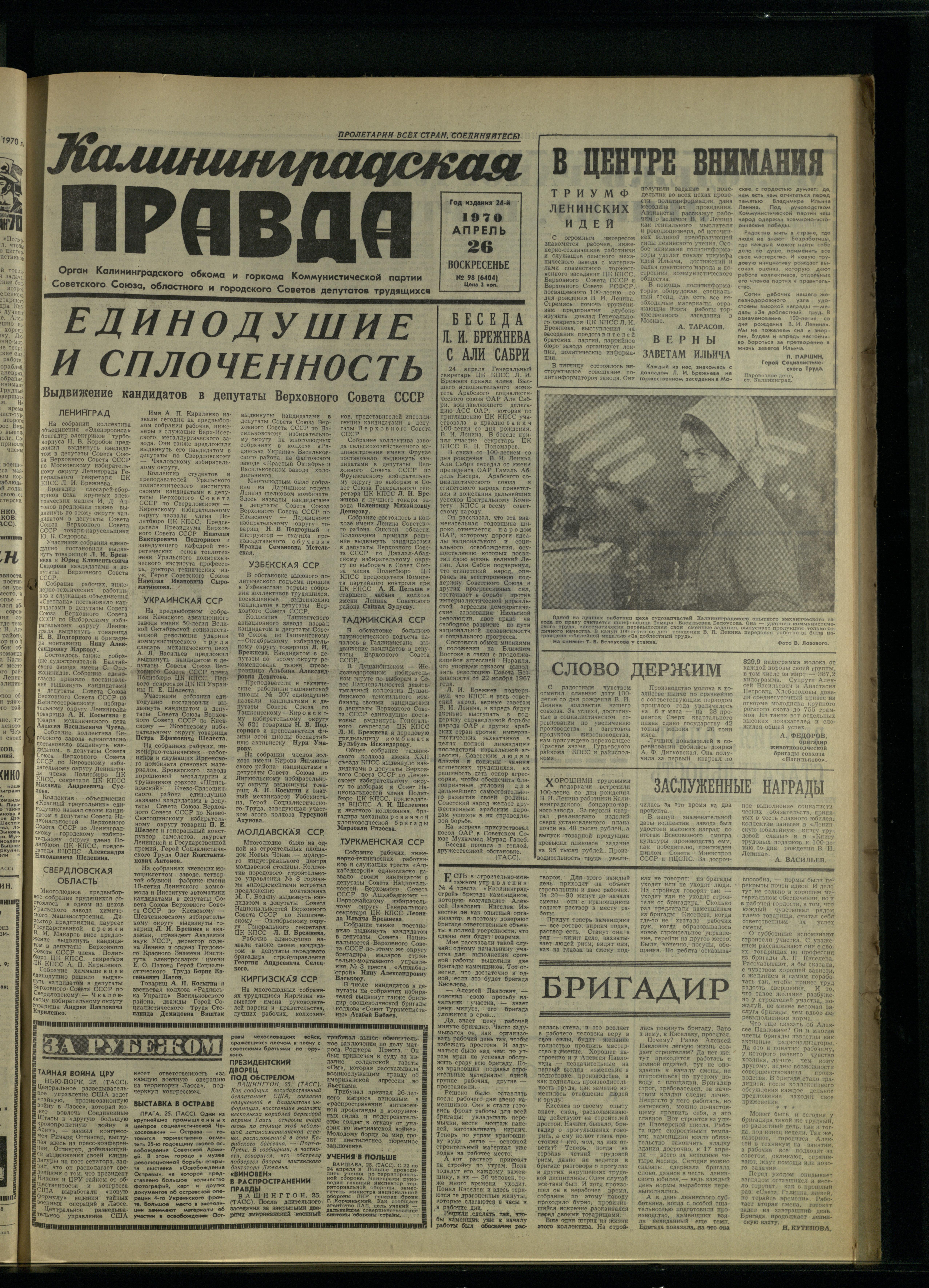 98-4-70-1