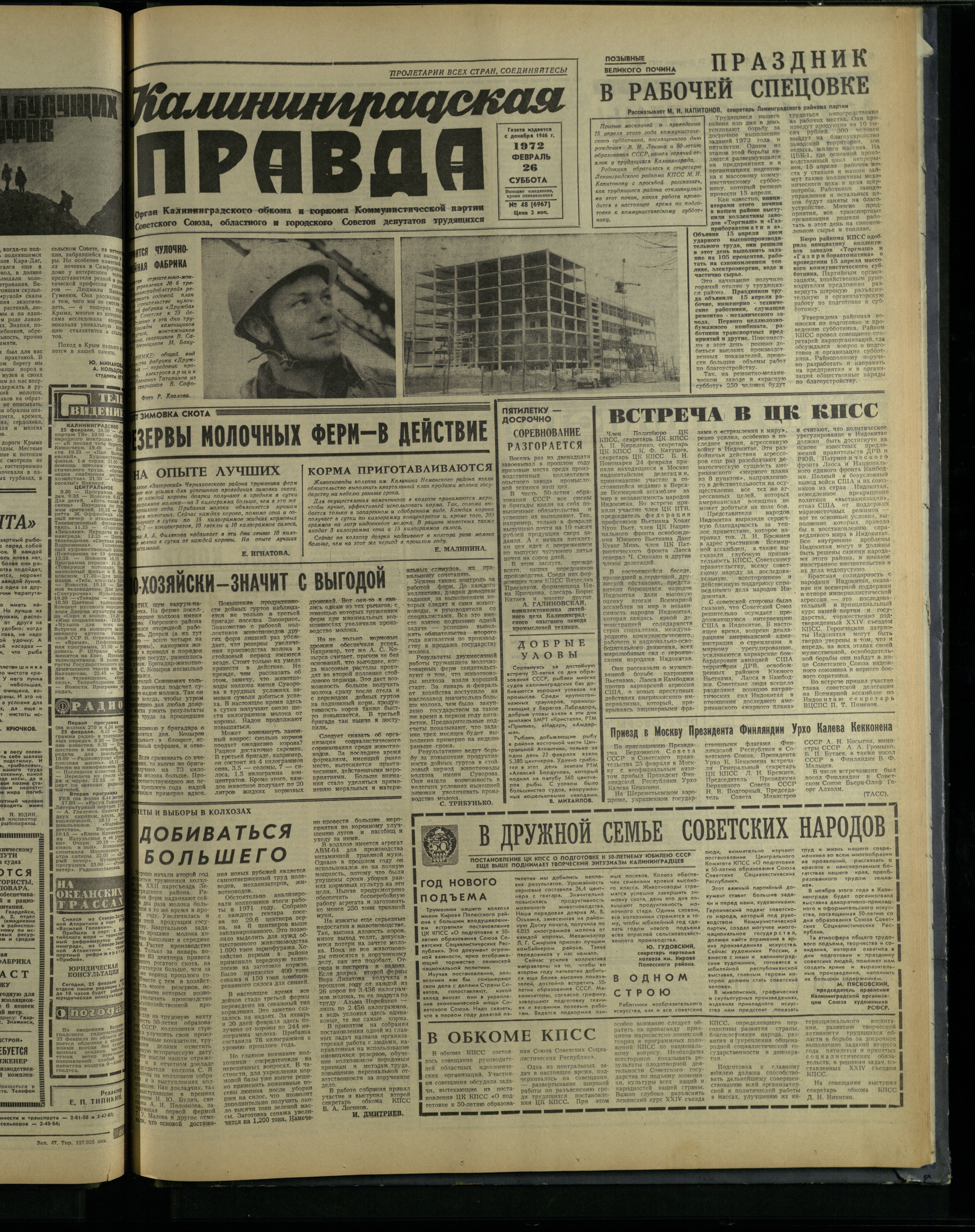 48-2-72-1