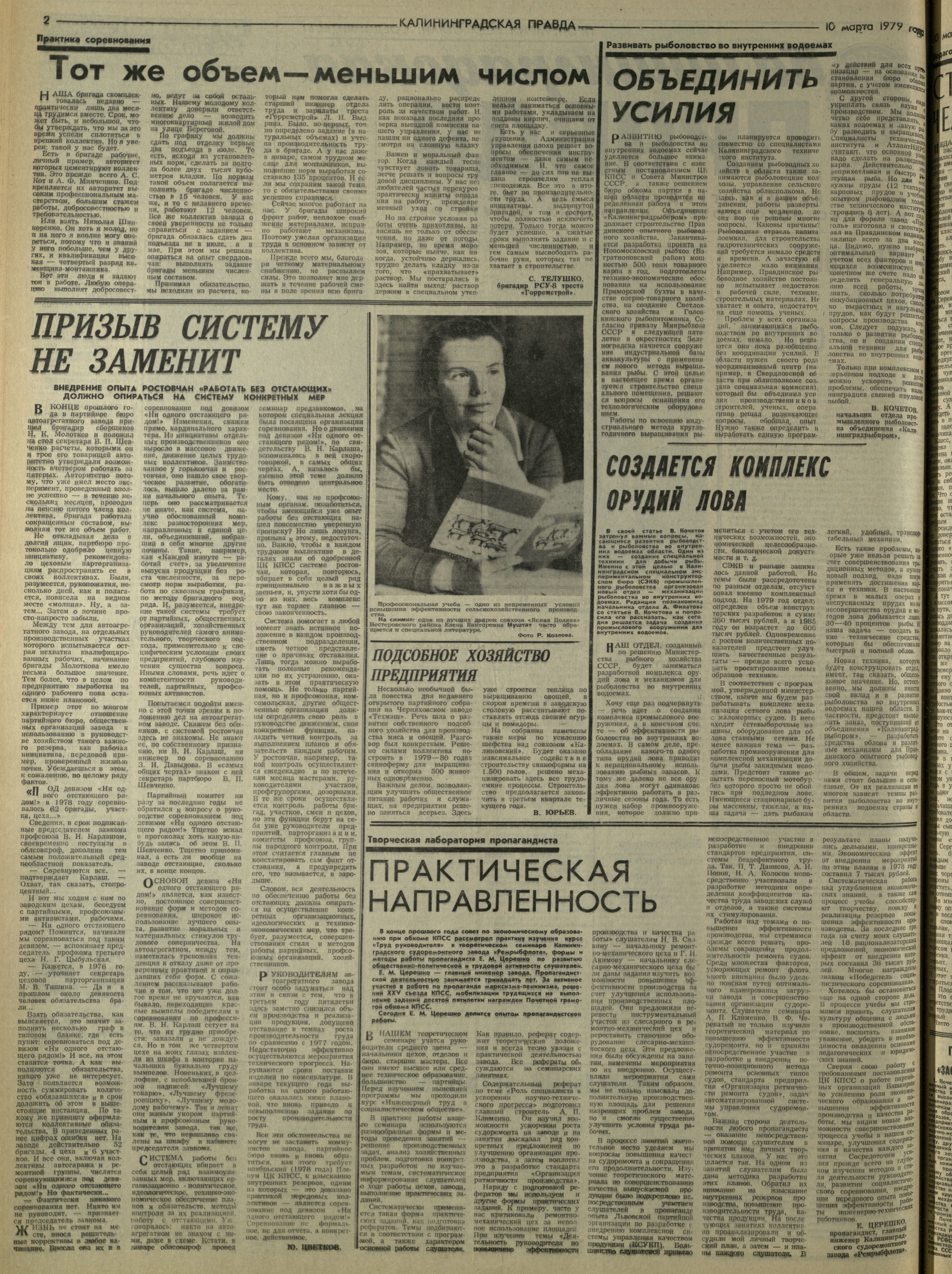 58-3-79-2