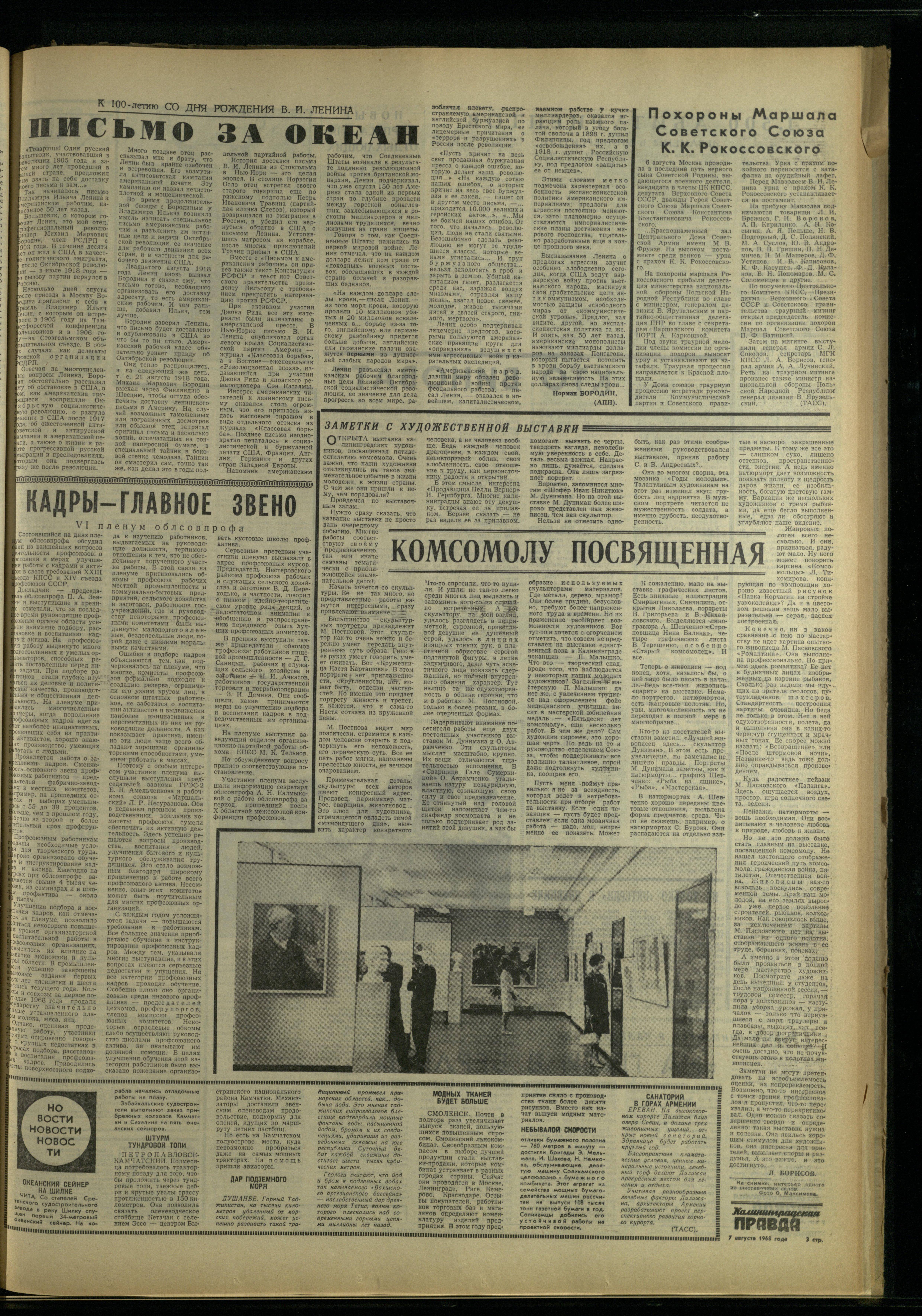 183-8-68-3