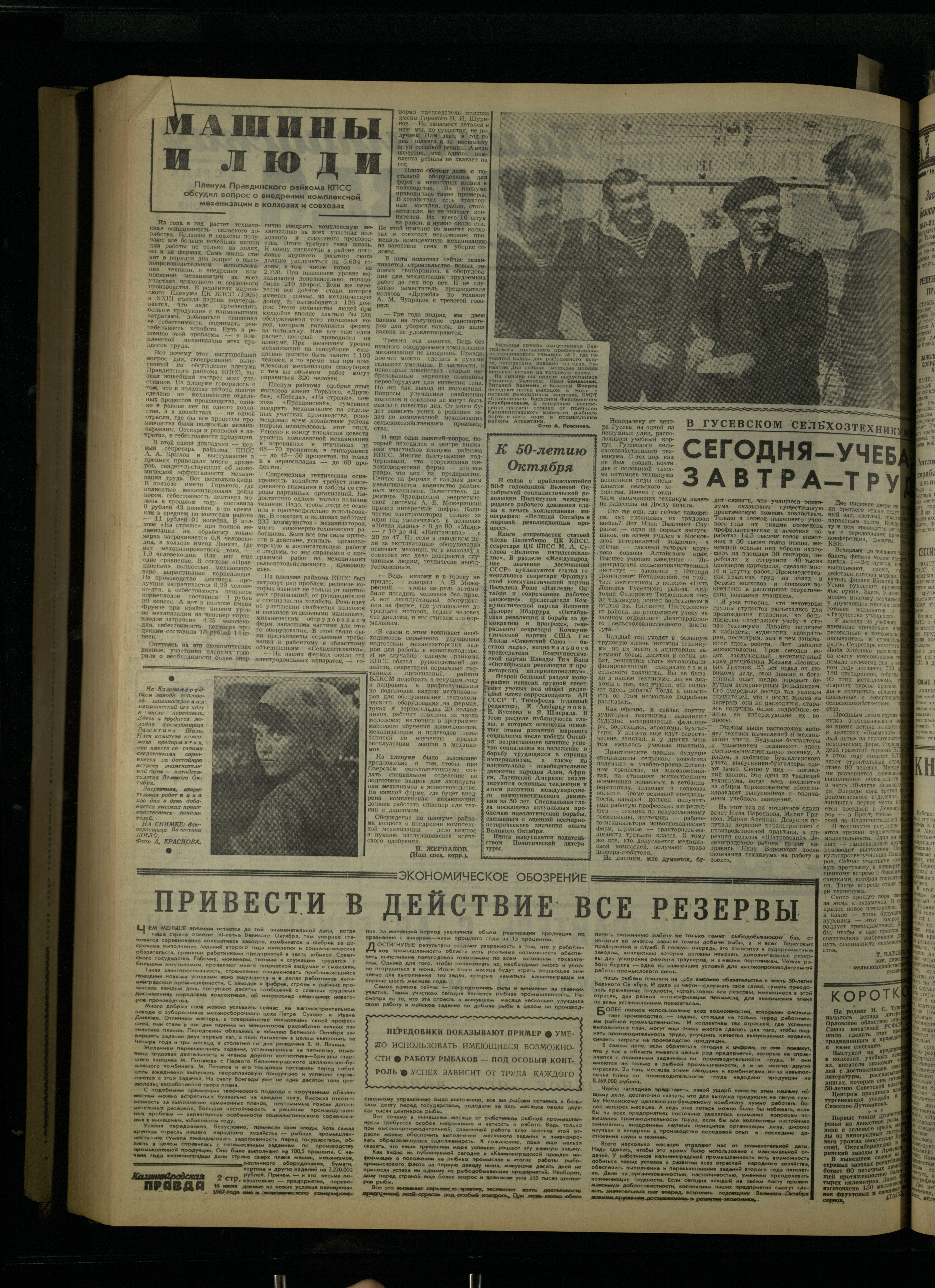 137-6-67-2