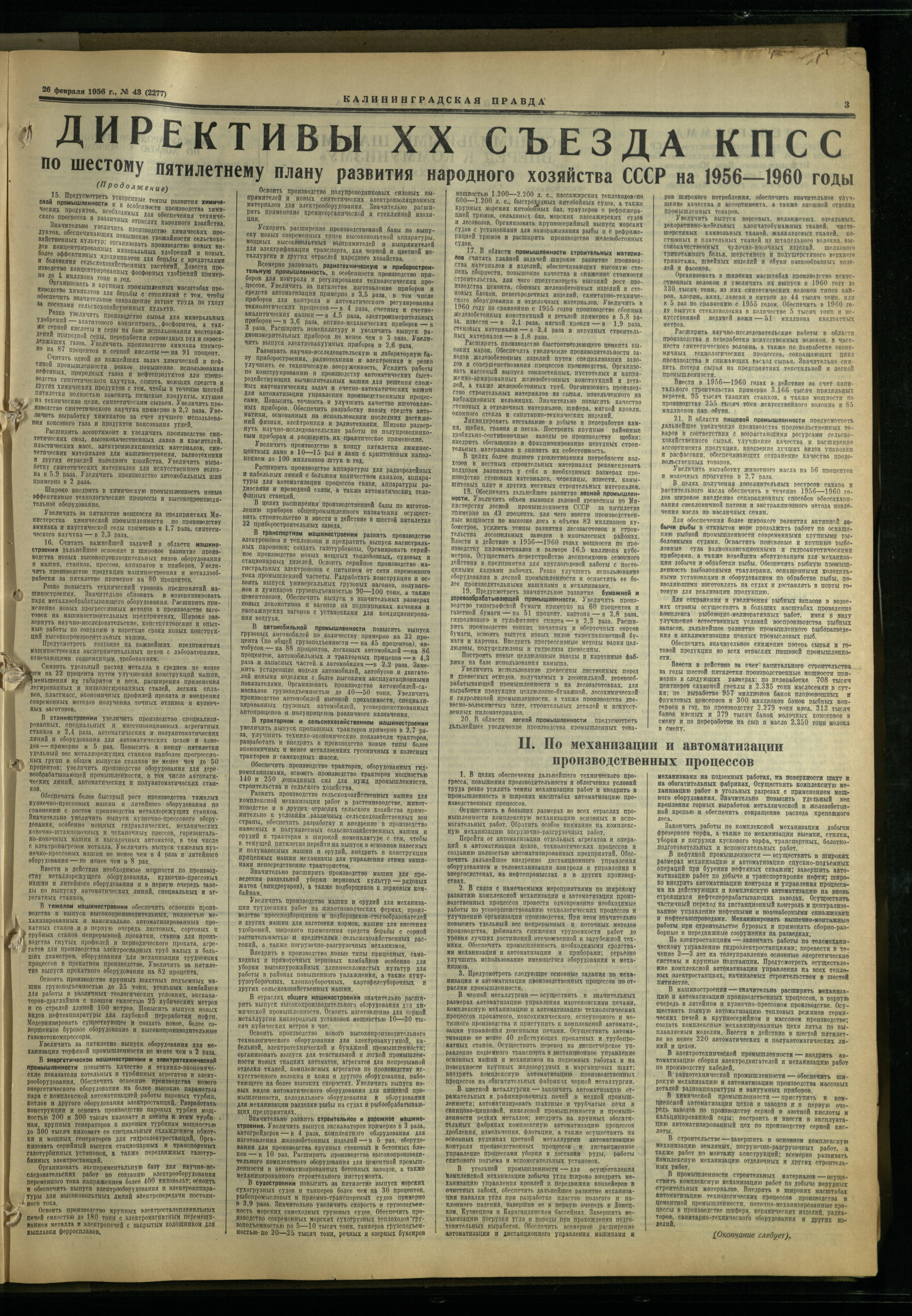 43-2-56-3
