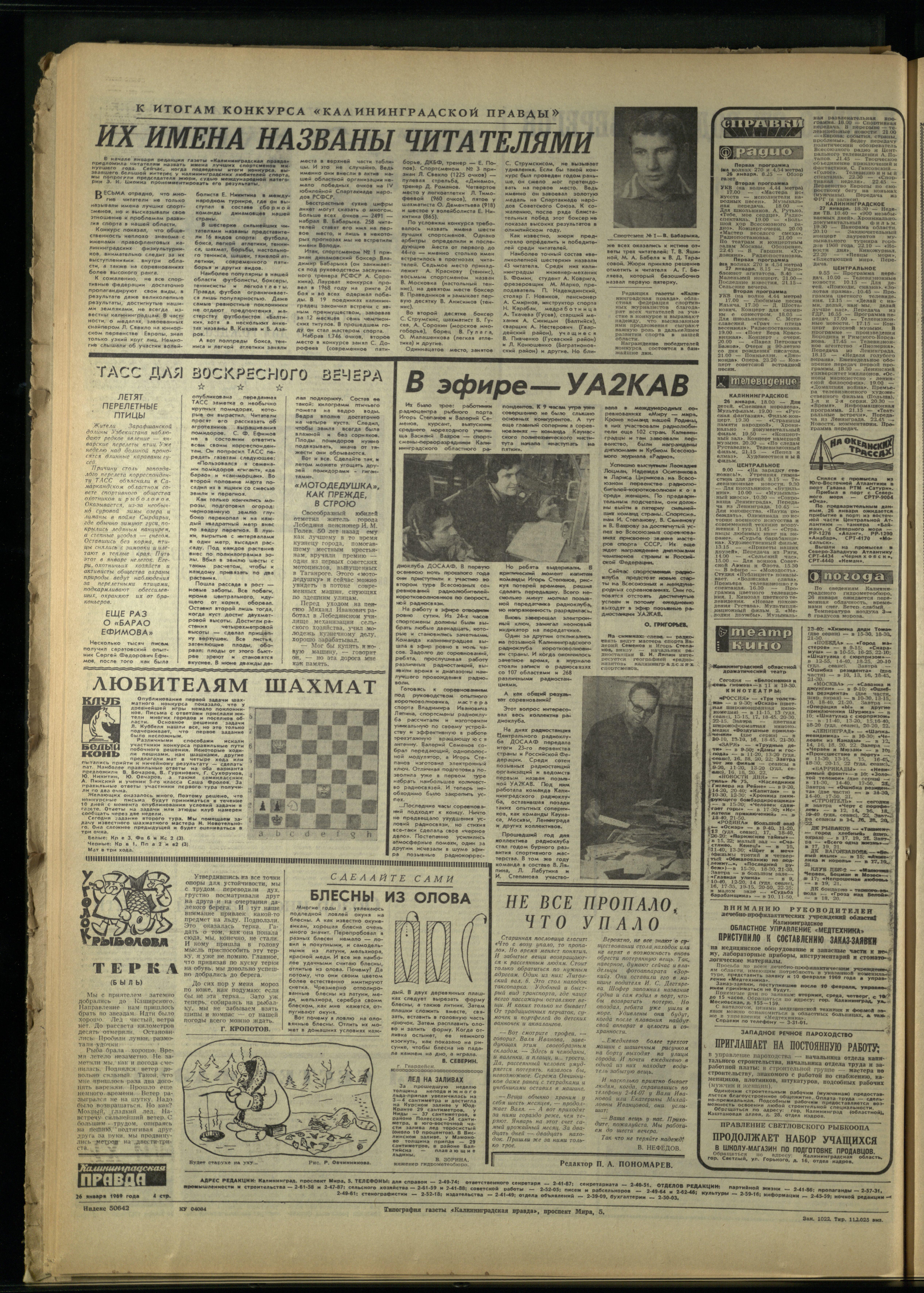 22-1-69-4