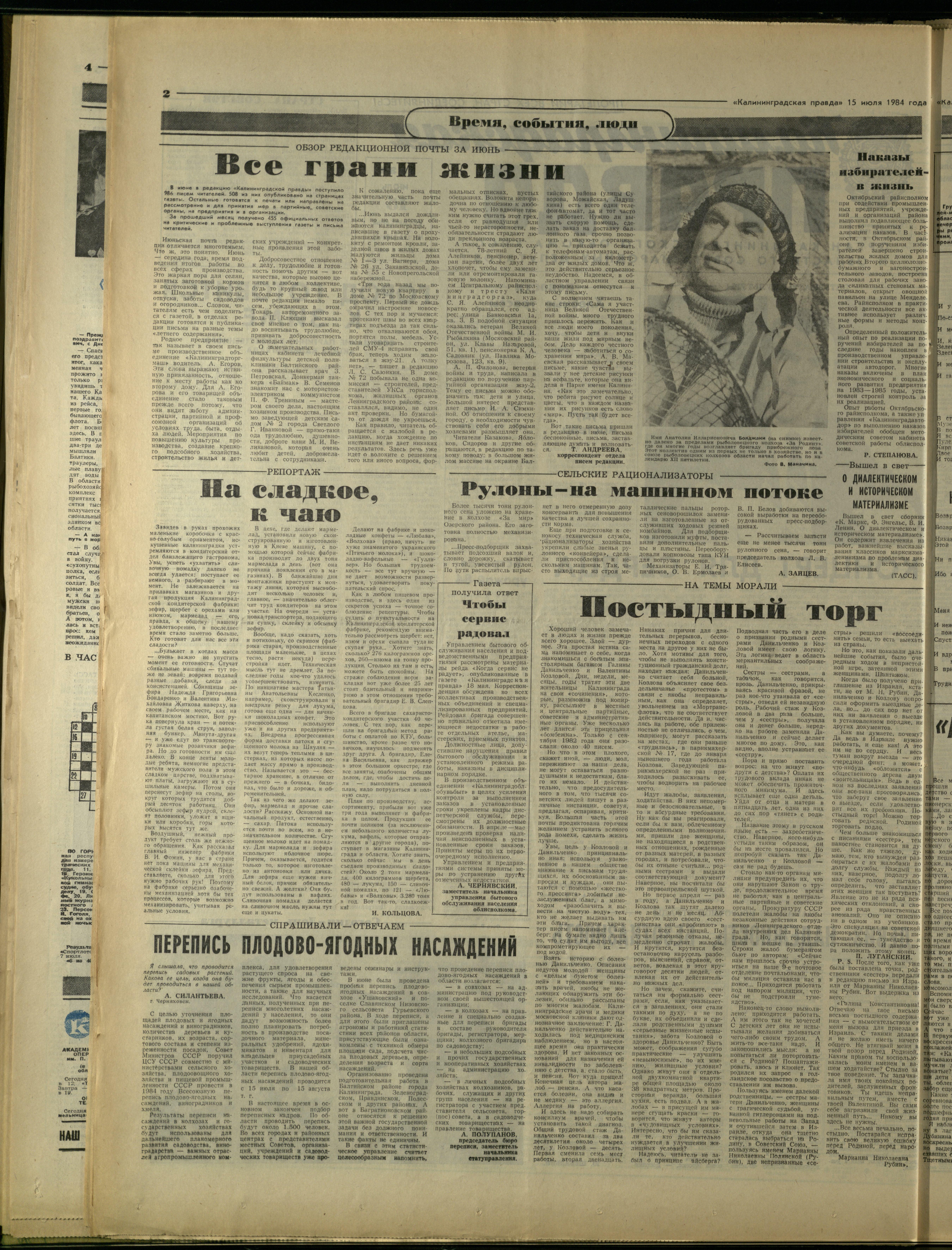 163-7-84-2